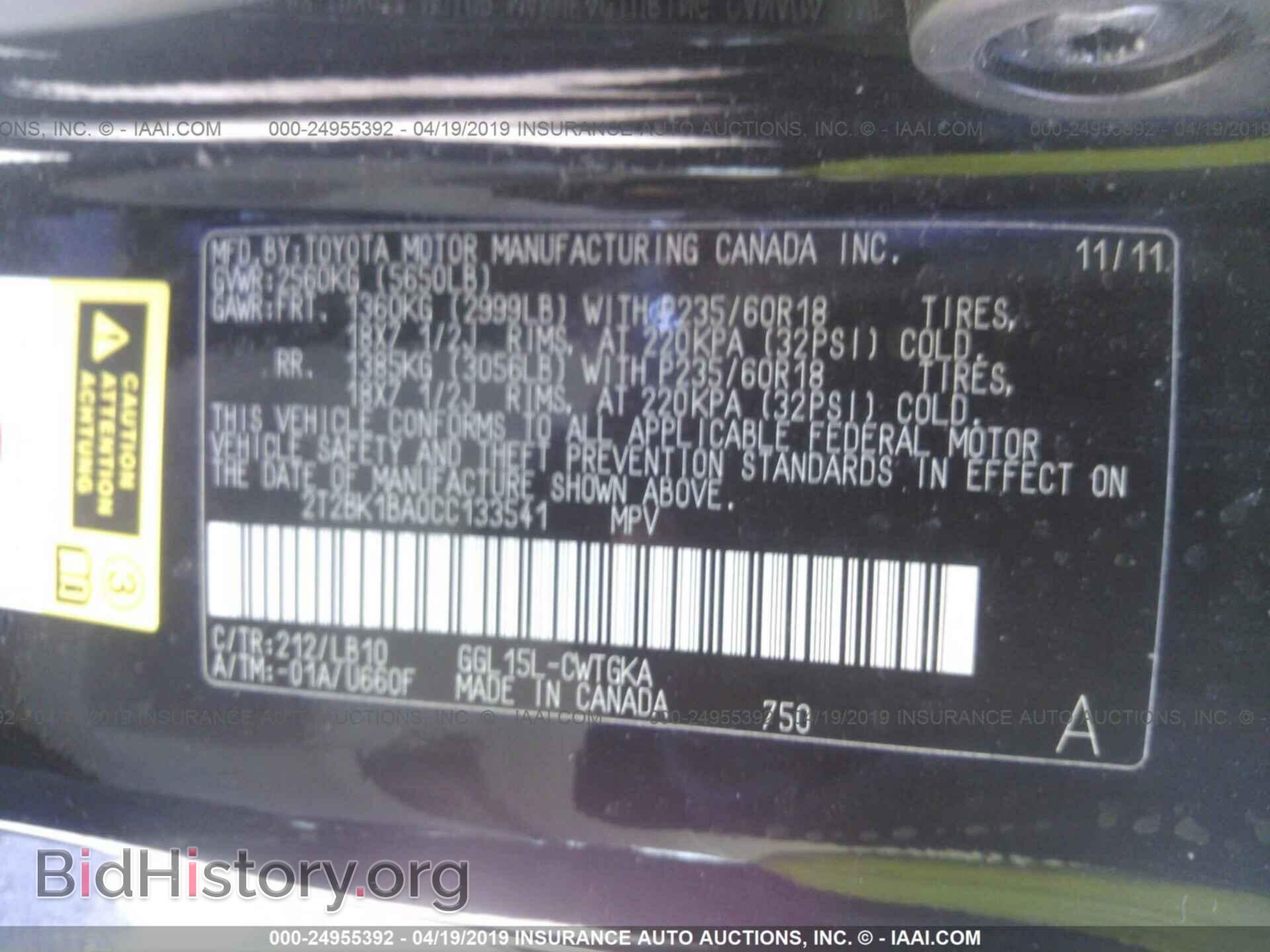 2012 LEXUS RX - VIN: 2T2BK1BA0CC133541 - Фото 9