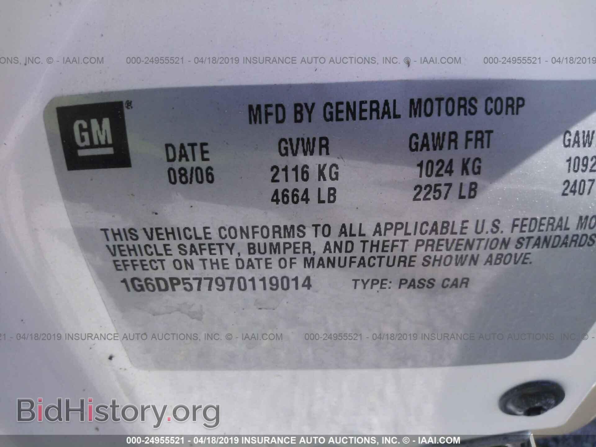 2007 CADILLAC CTS - VIN: 1G6DP577970119014 - Photo 9
