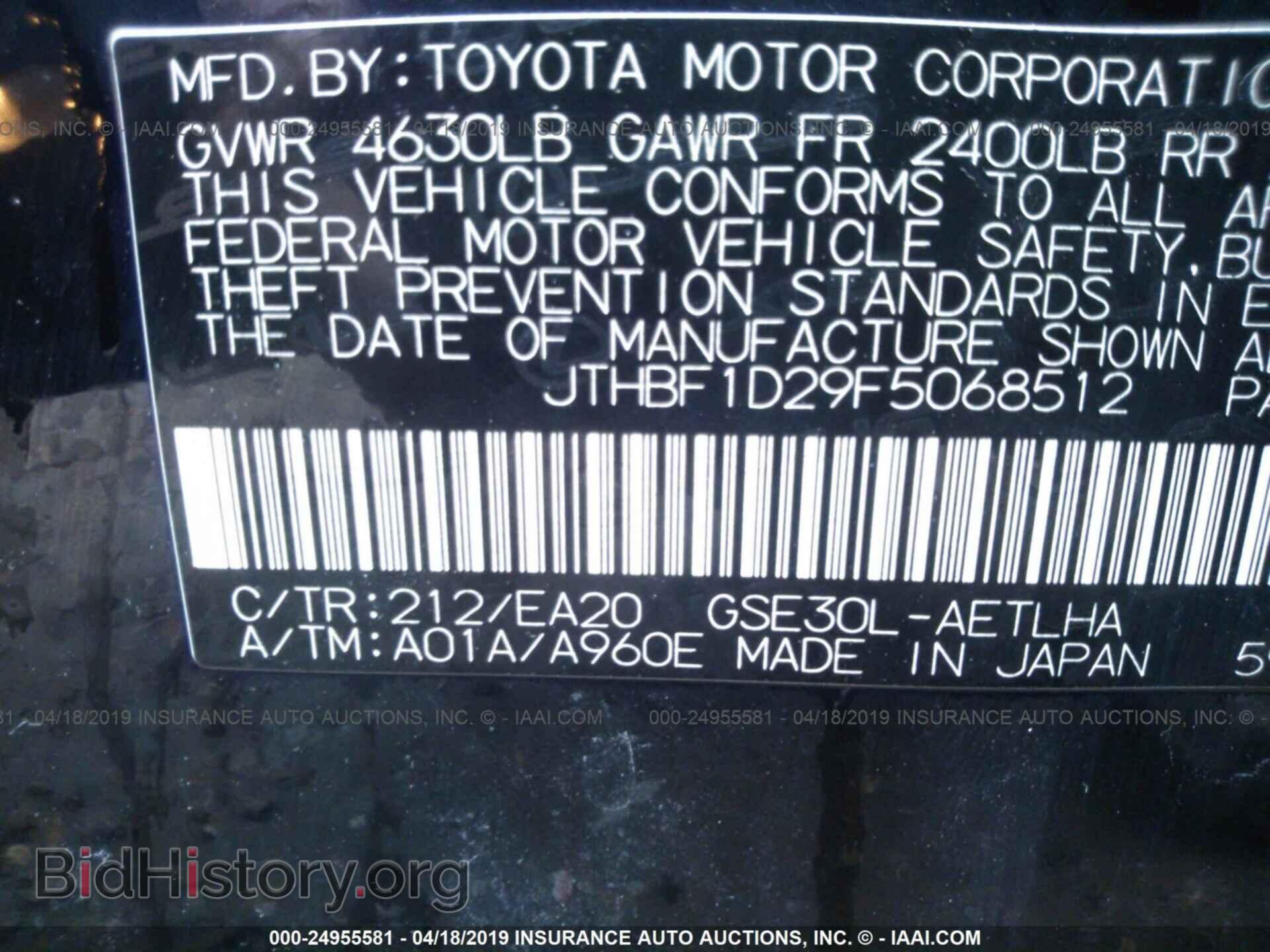 2015 LEXUS IS - VIN: JTHBF1D29F5068512 - Photo 9