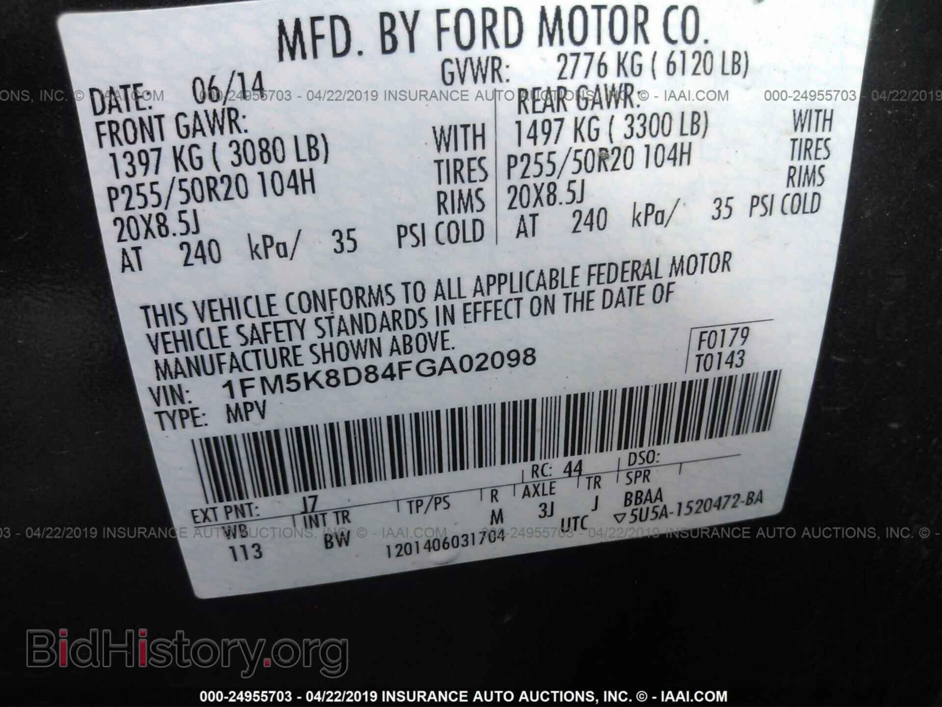 2015 FORD EXPLORER - VIN: 1FM5K8D84FGA02098 - Photo 9