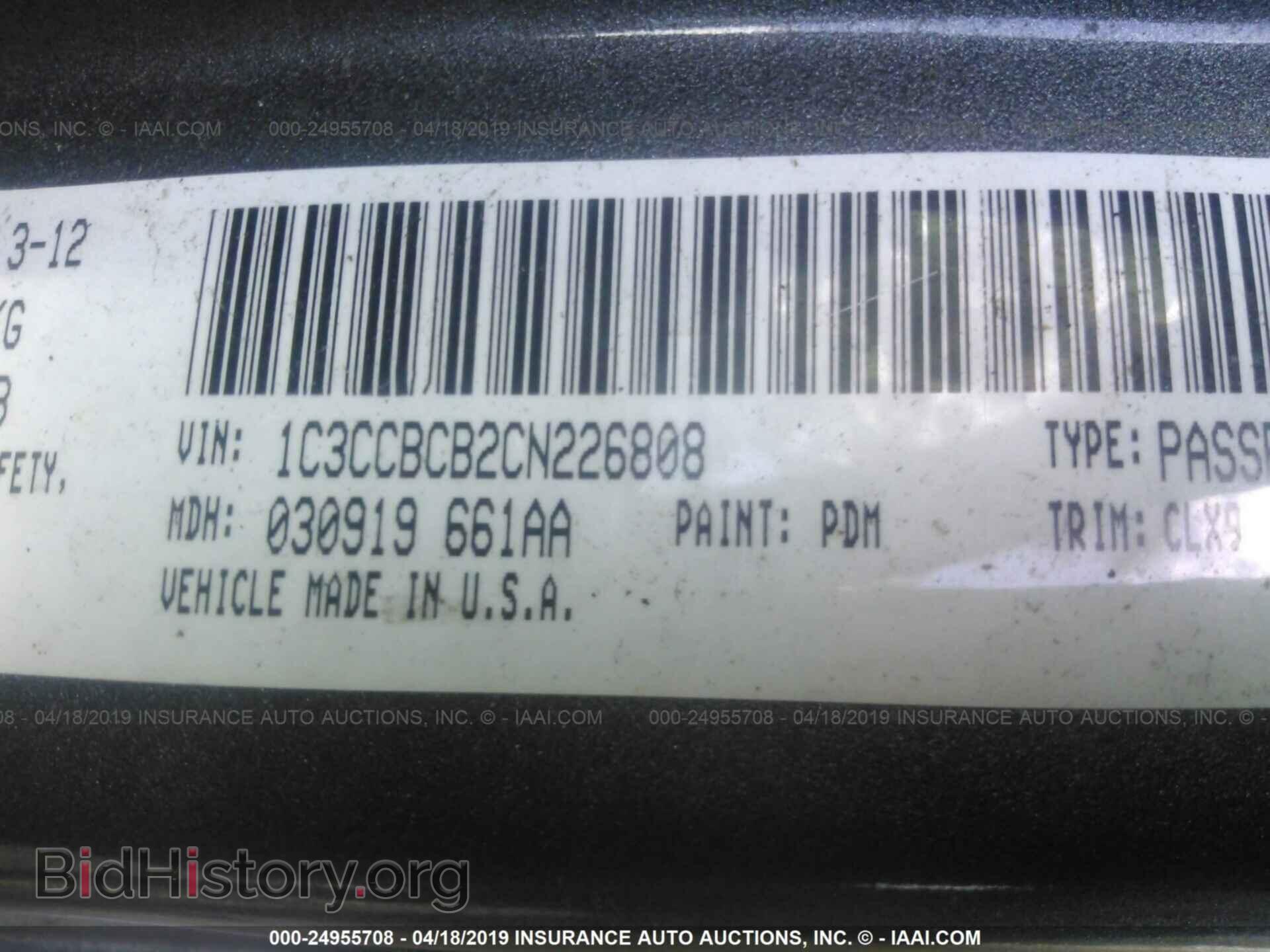 2012 CHRYSLER 200 - VIN: 1C3CCBCB2CN226808 - Фото 9