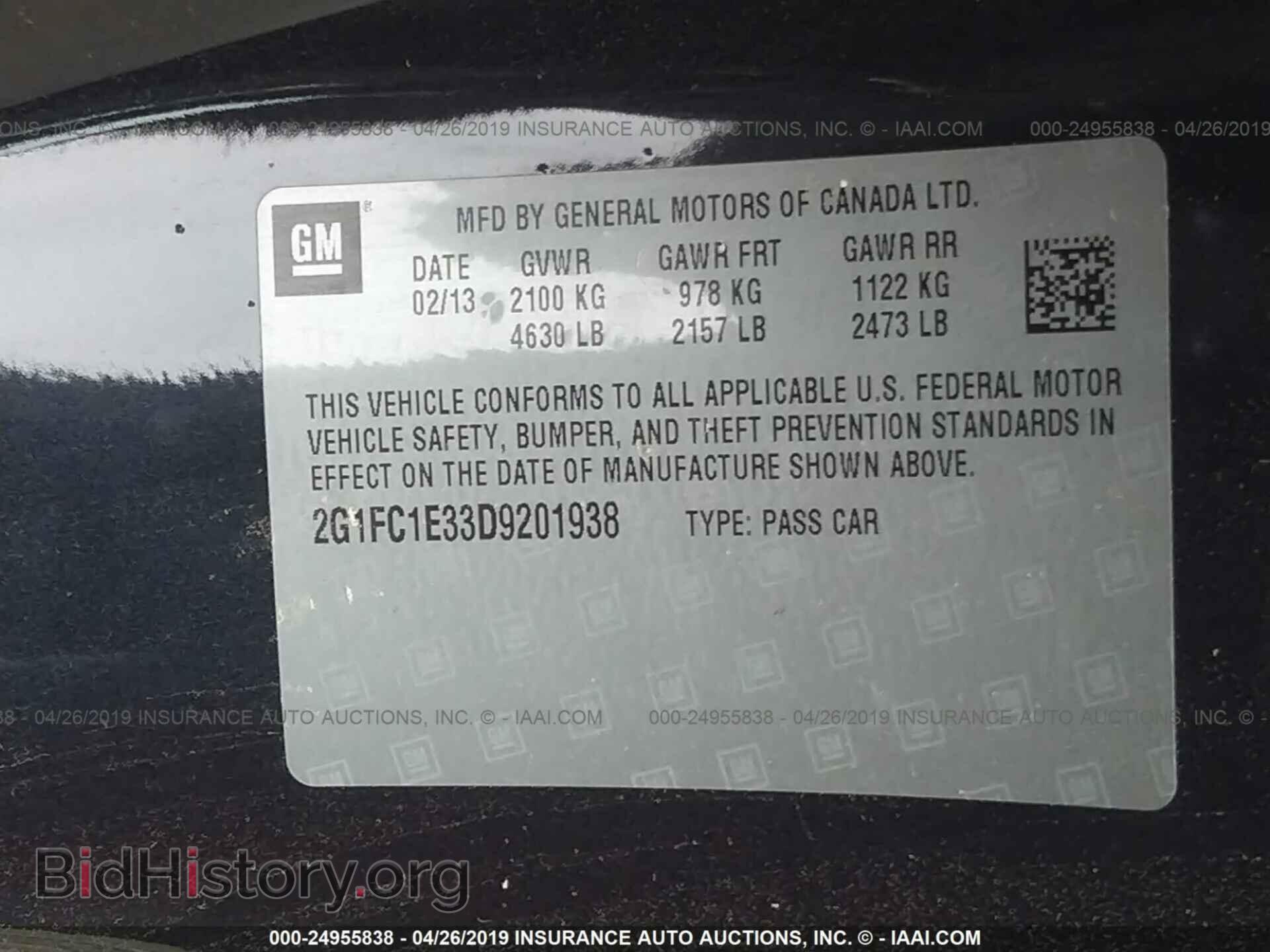 2013 CHEVROLET CAMARO - VIN: 2G1FC1E33D9201938 - Фото 9