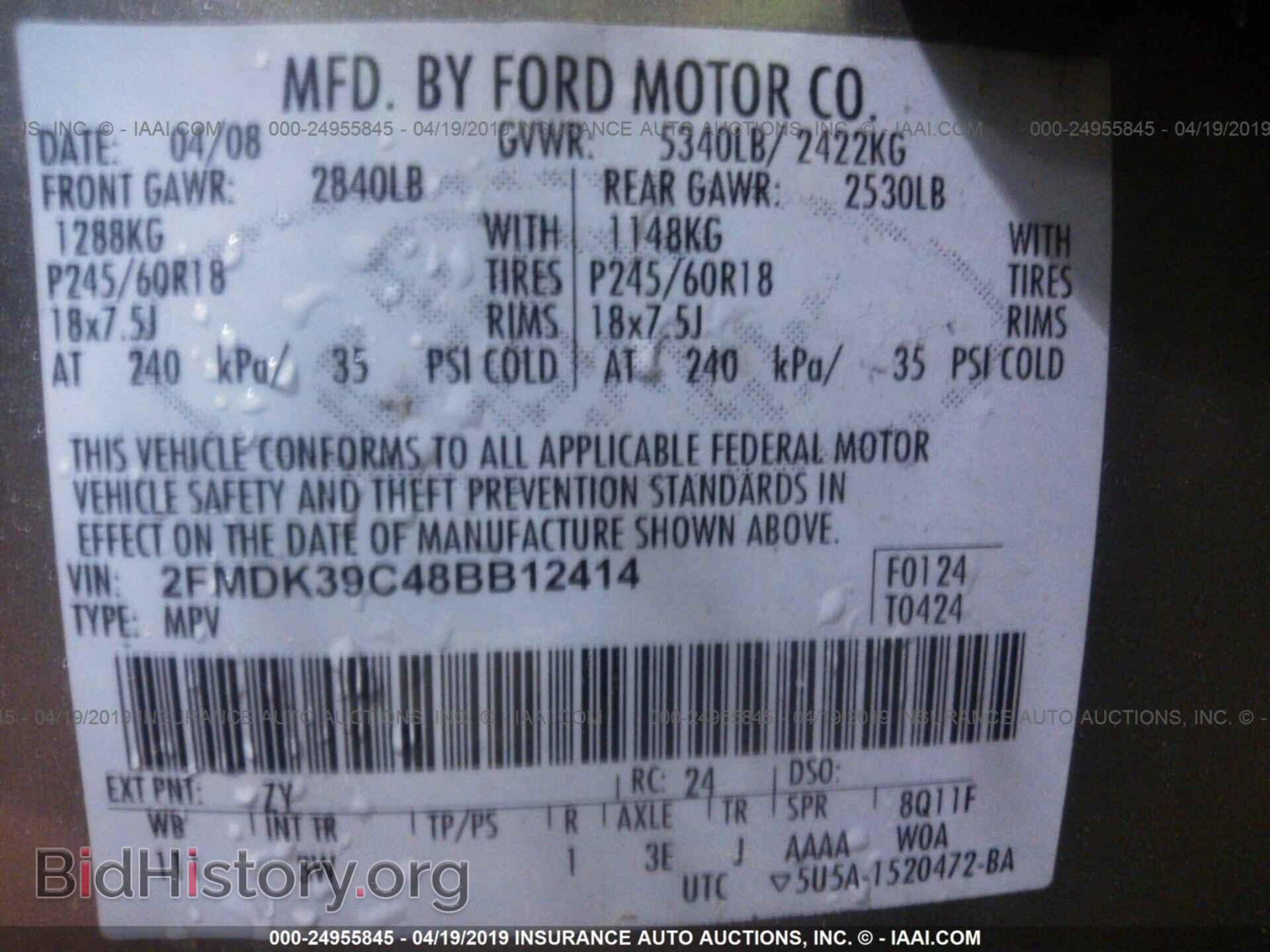 2008 FORD EDGE - VIN: 2FMDK39C48BB12414 - Фото 9