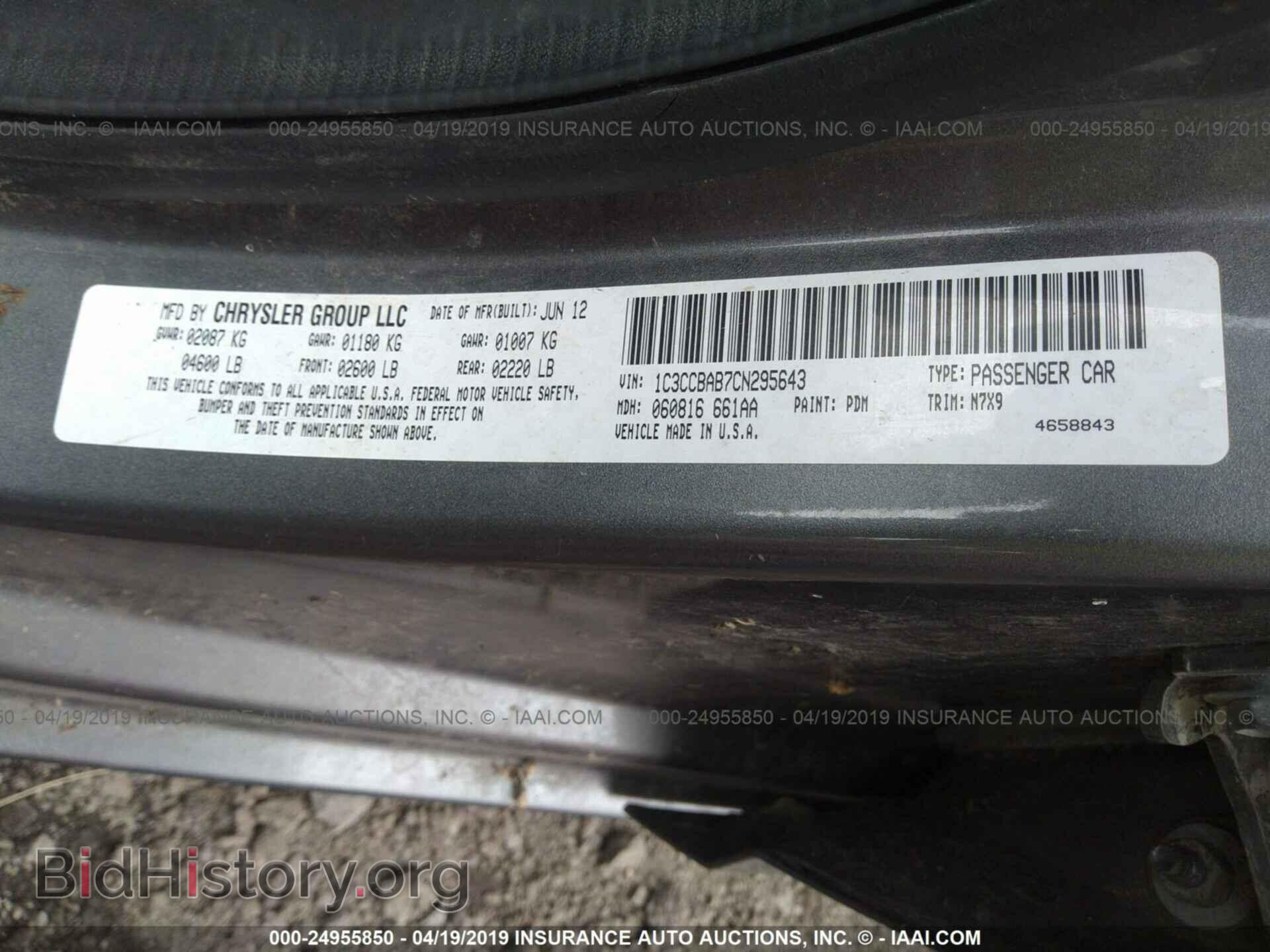 2012 CHRYSLER 200 - VIN: 1C3CCBAB7CN295643 - Photo 9