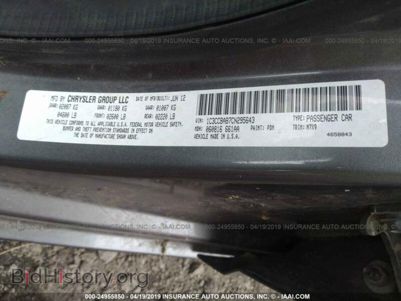 2012 Chrysler 200 (VIN 1C3CCBAB7CN295643) — фото 9 из 10