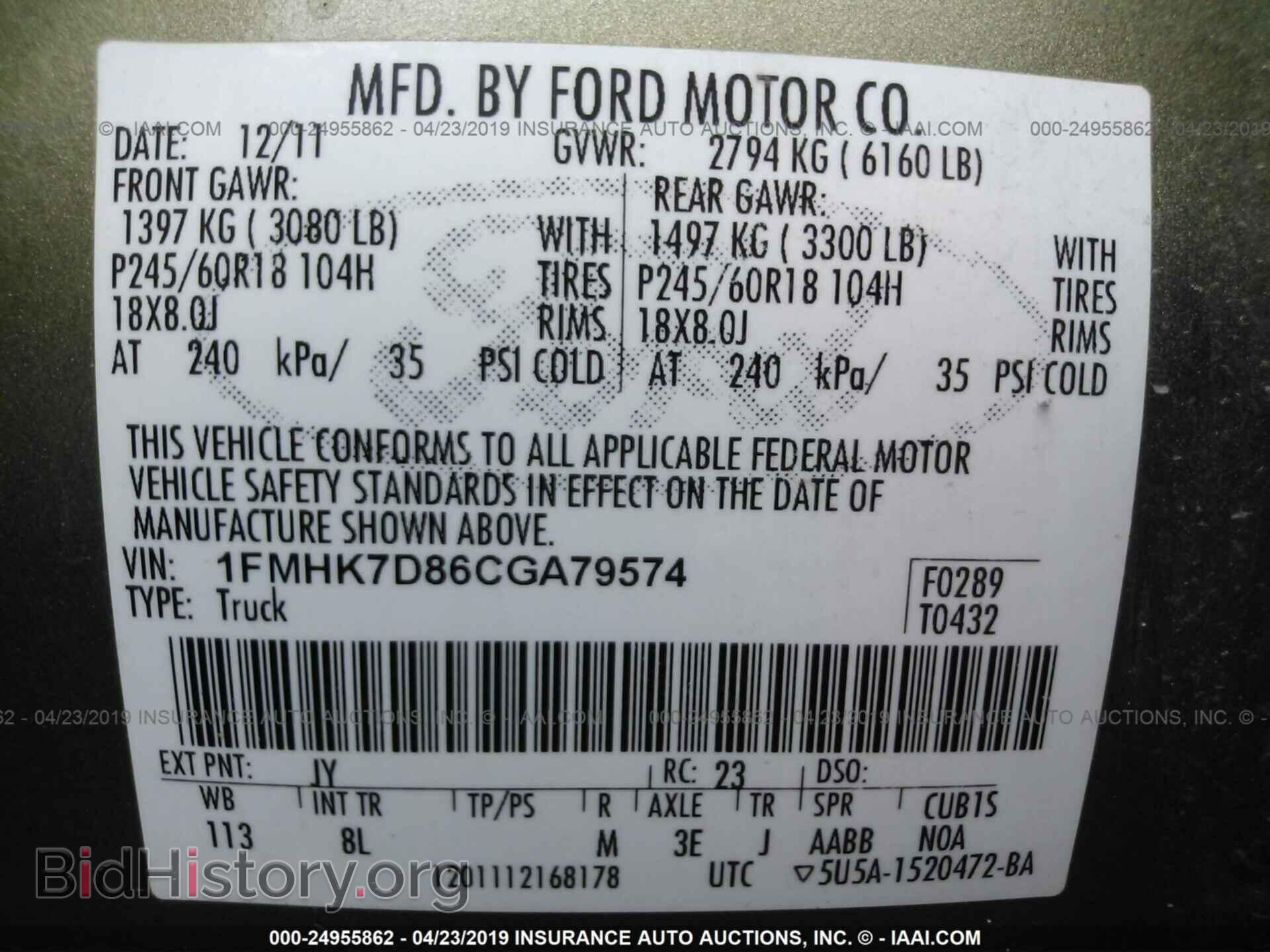2012 FORD EXPLORER - VIN: 1FMHK7D86CGA79574 - Фото 9