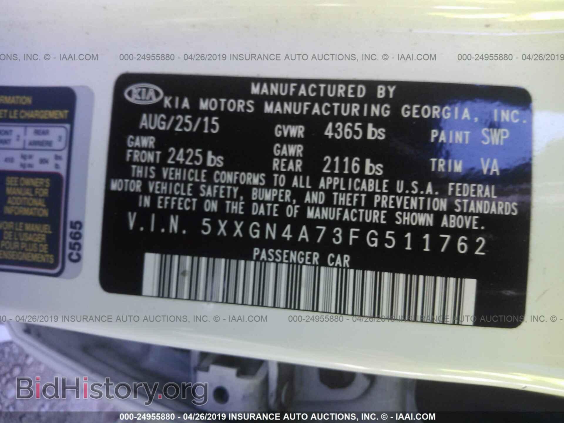 2015 KIA OPTIMA - VIN: 5XXGN4A73FG511762 - Фото 9