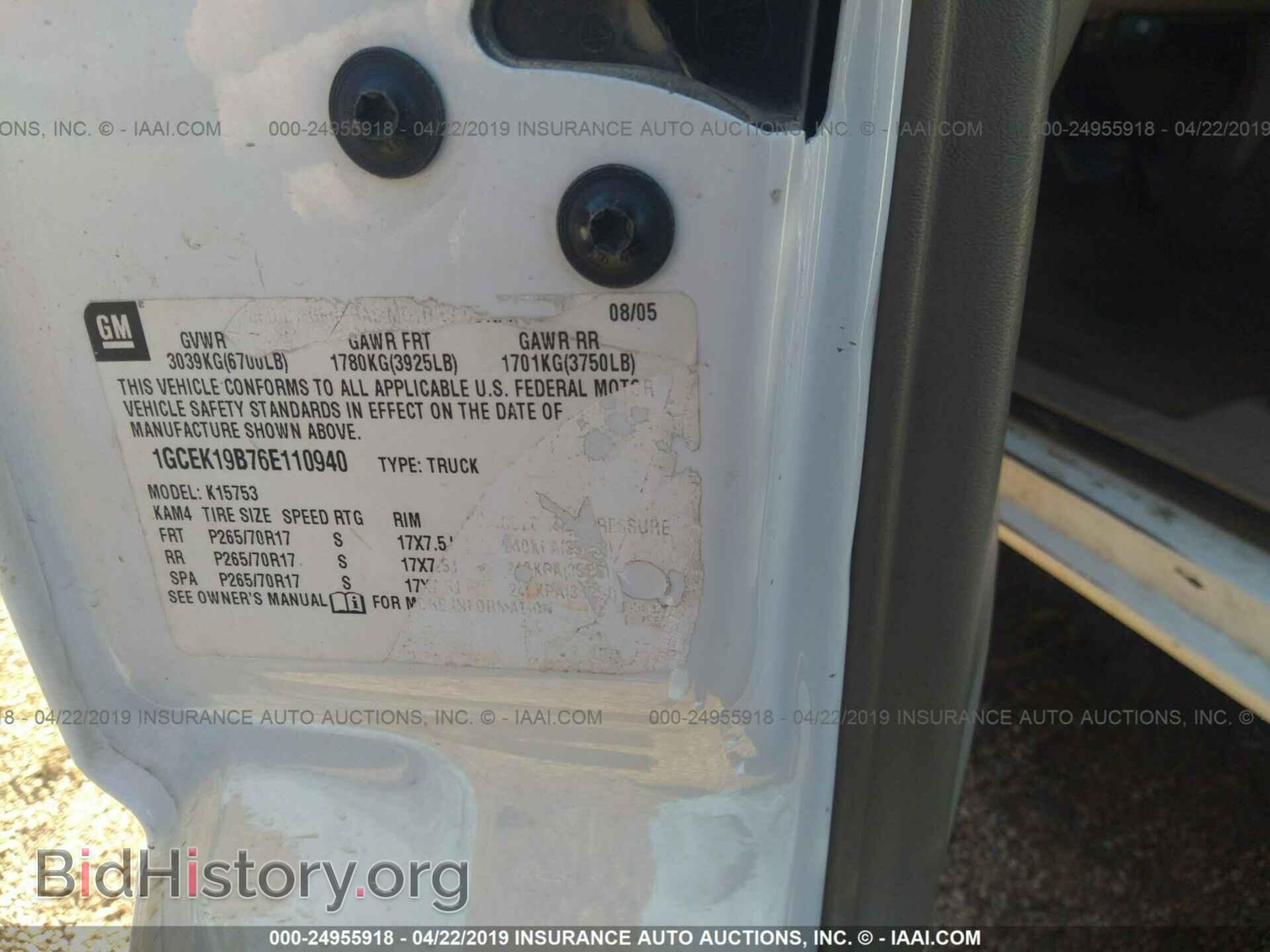 2006 CHEVROLET SILVERADO - VIN: 1GCEK19B76E110940 - Фото 9
