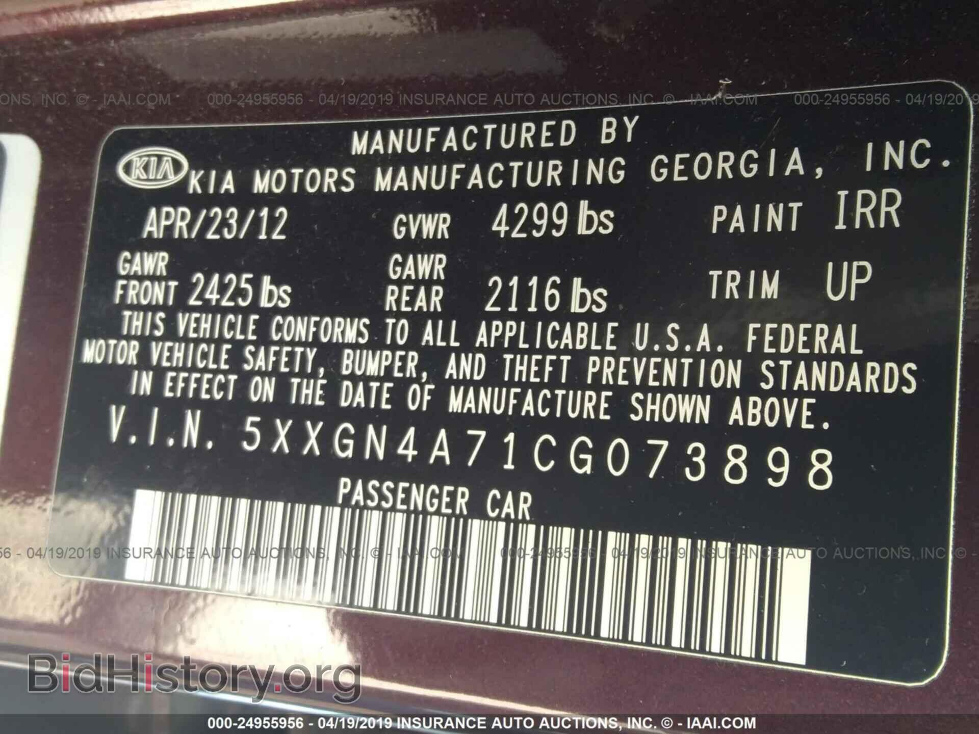 2012 KIA OPTIMA - VIN: 5XXGN4A71CG073898 - Фото 9