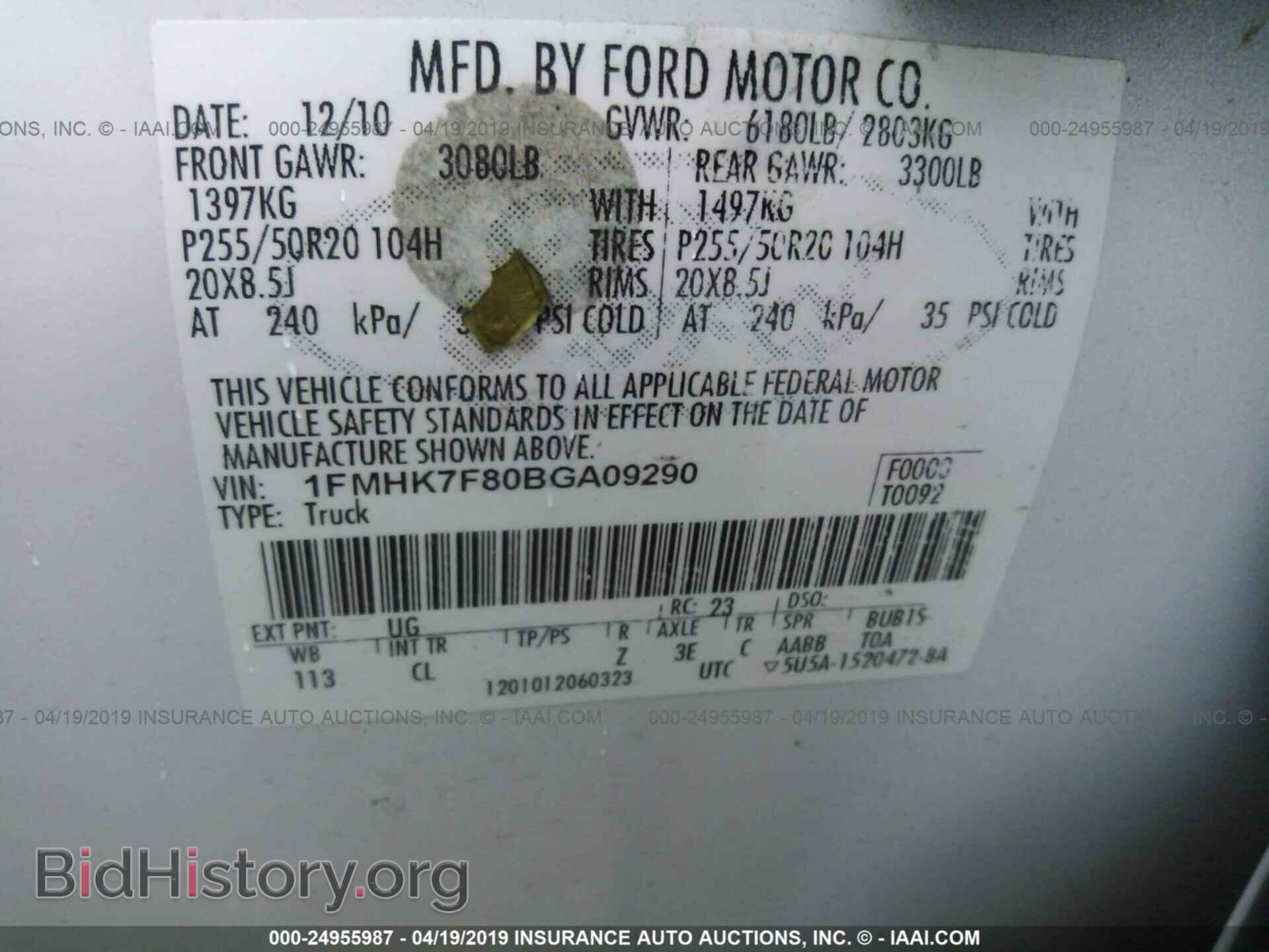 2011 FORD EXPLORER - VIN: 1FMHK7F80BGA09290 - Фото 9