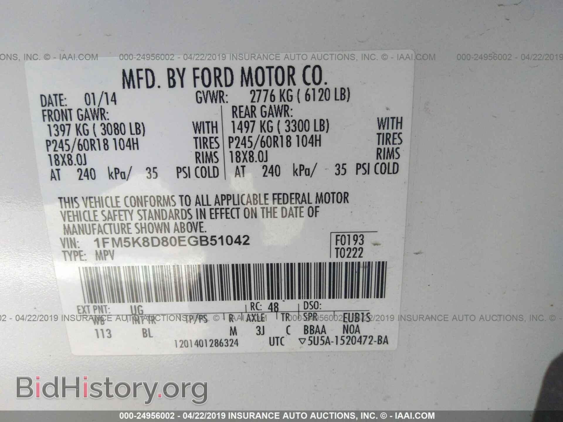 2014 FORD EXPLORER - VIN: 1FM5K8D80EGB51042 - Photo 9