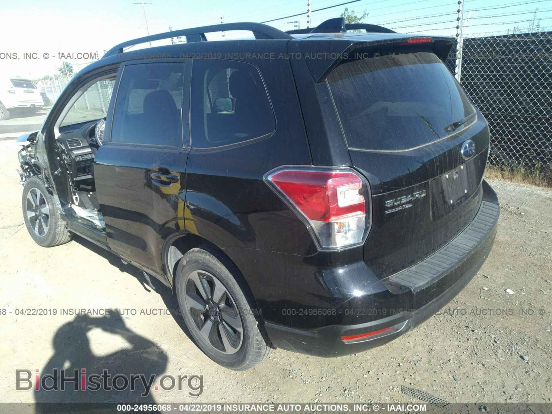 2017 SUBARU FORESTER - VIN: JF2SJAGCXHH473012 - Фото 3
