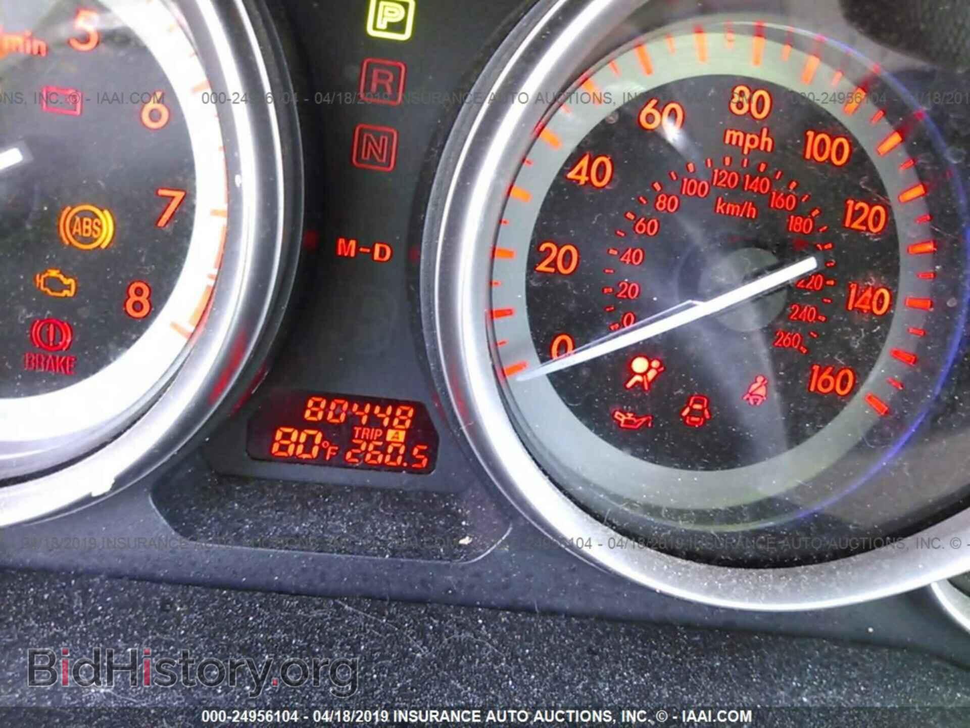 2013 MAZDA 6 - VIN: 1YVHZ8CB8D5M11332 - Фото 7