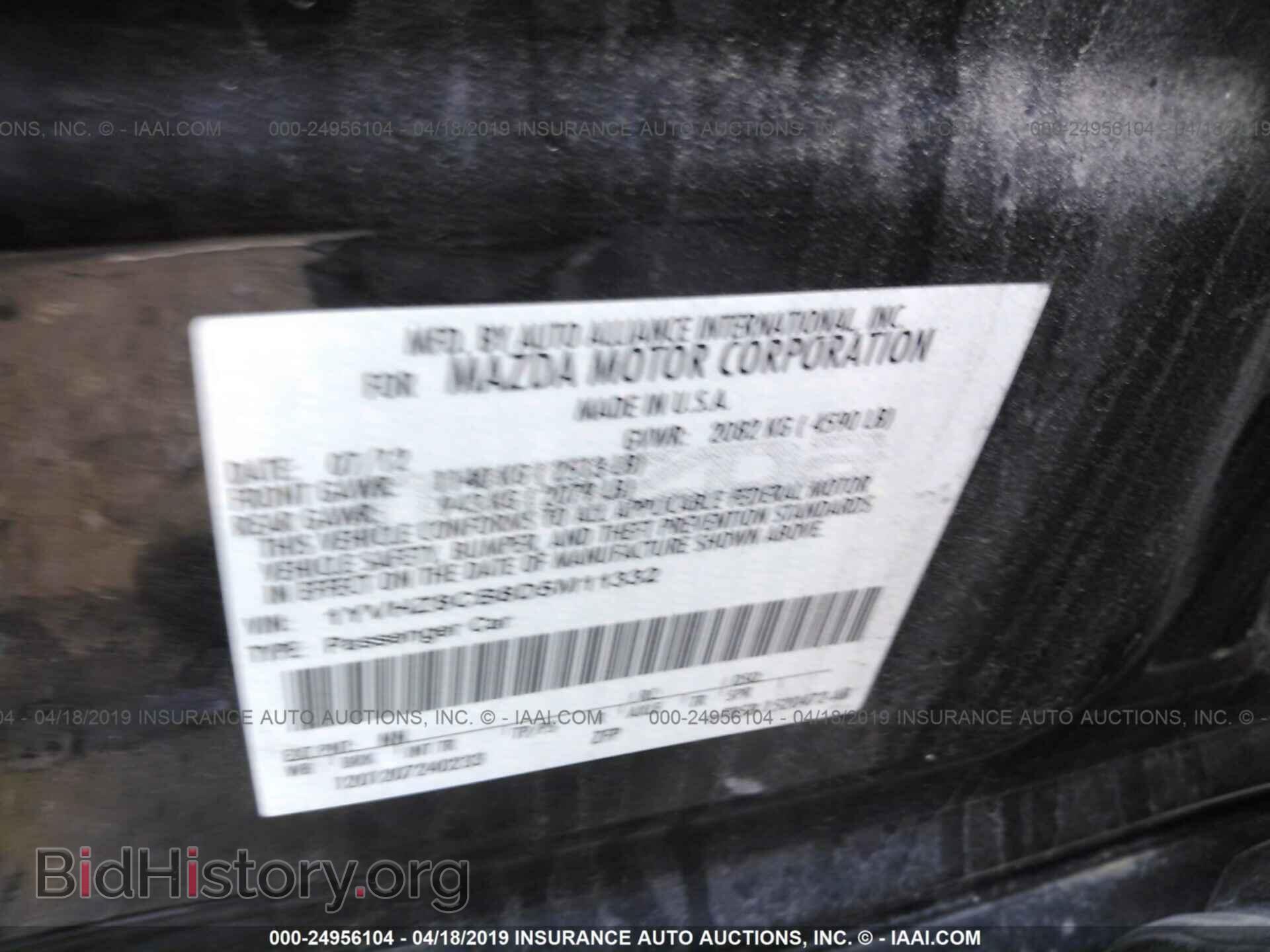 2013 MAZDA 6 - VIN: 1YVHZ8CB8D5M11332 - Фото 9