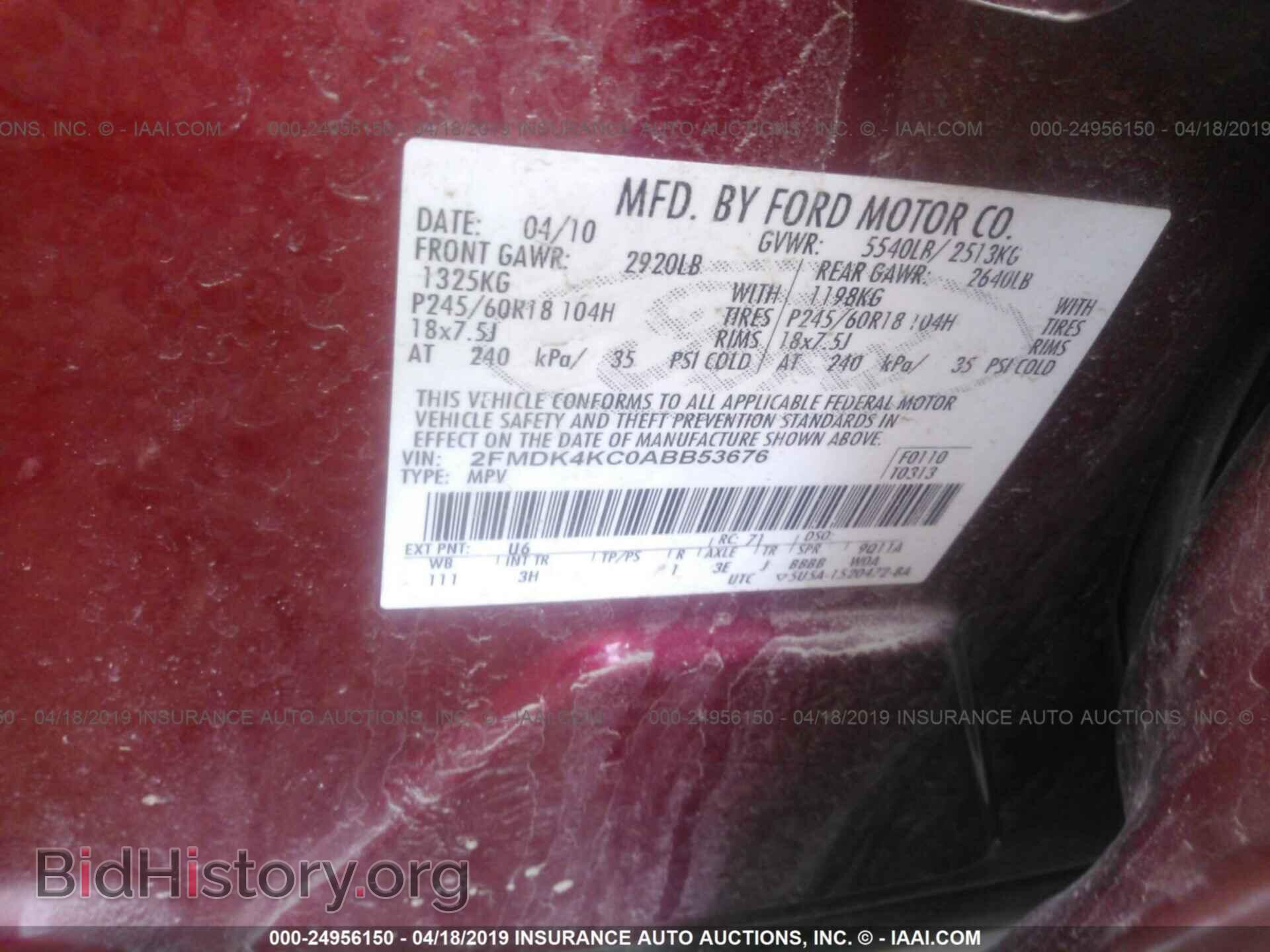 2010 FORD EDGE - VIN: 2FMDK4KC0ABB53676 - Фото 9