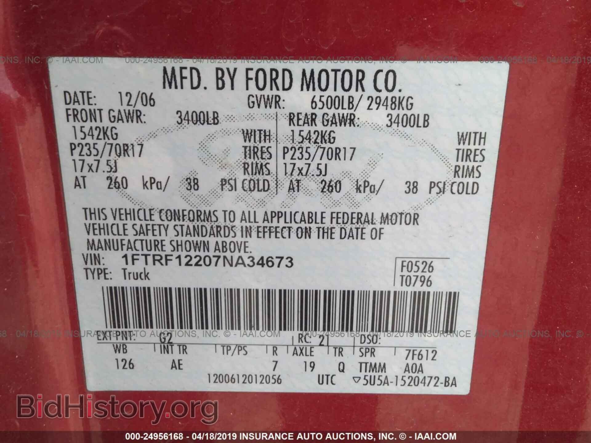 2007 FORD F150 - VIN: 1FTRF12207NA34673 - Фото 9