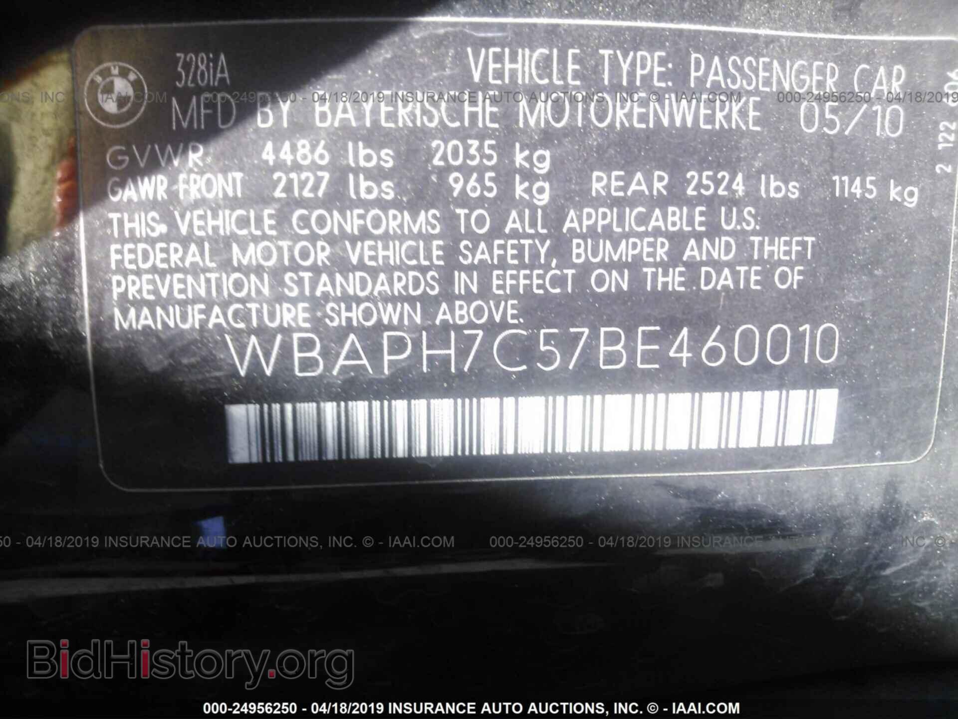 2011 BMW 328 - VIN: WBAPH7C57BE460010 - Фото 9