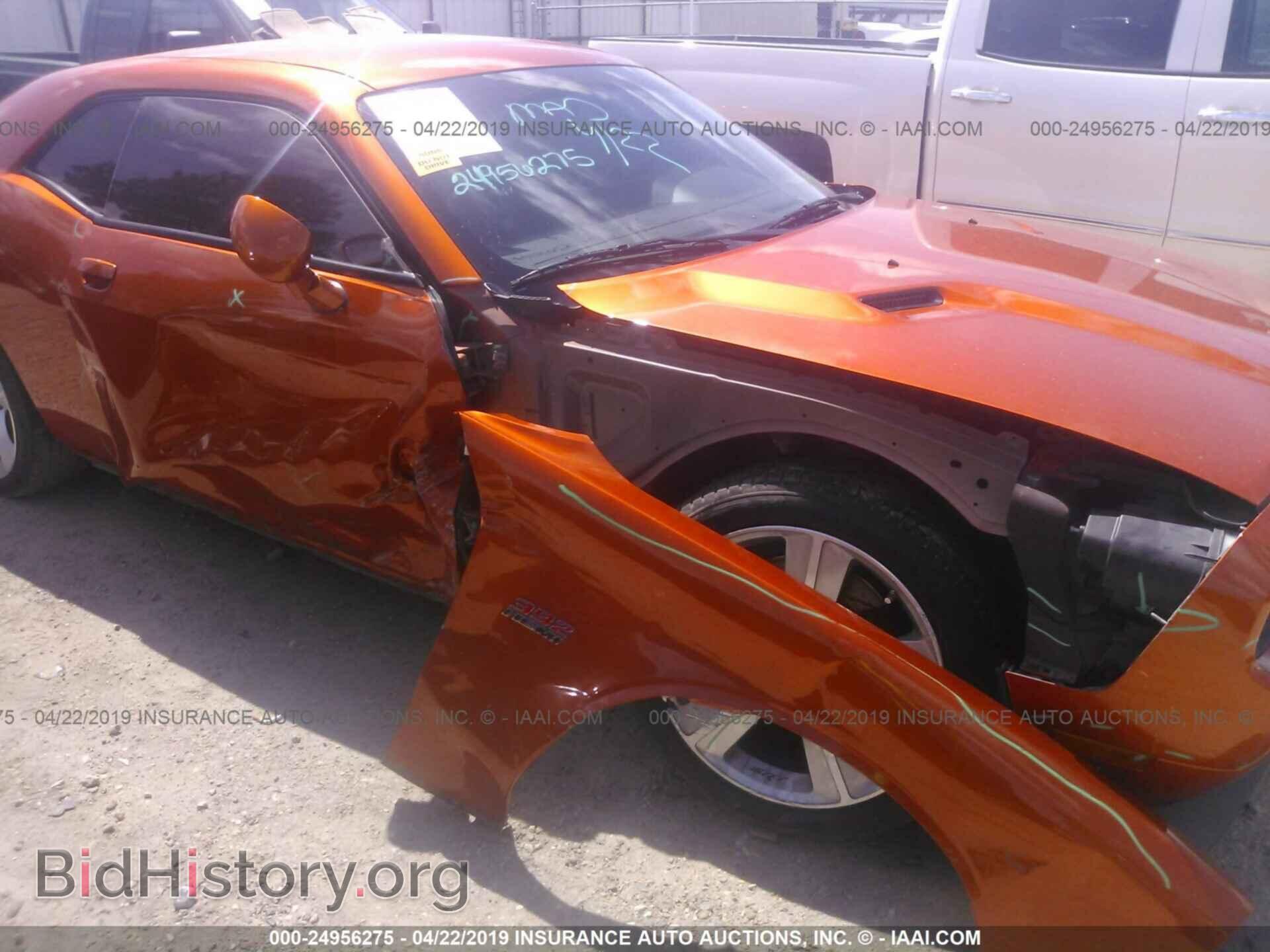 2011 DODGE CHALLENGER - VIN: 2B3CJ7DJ8BH526821 - Фото 6