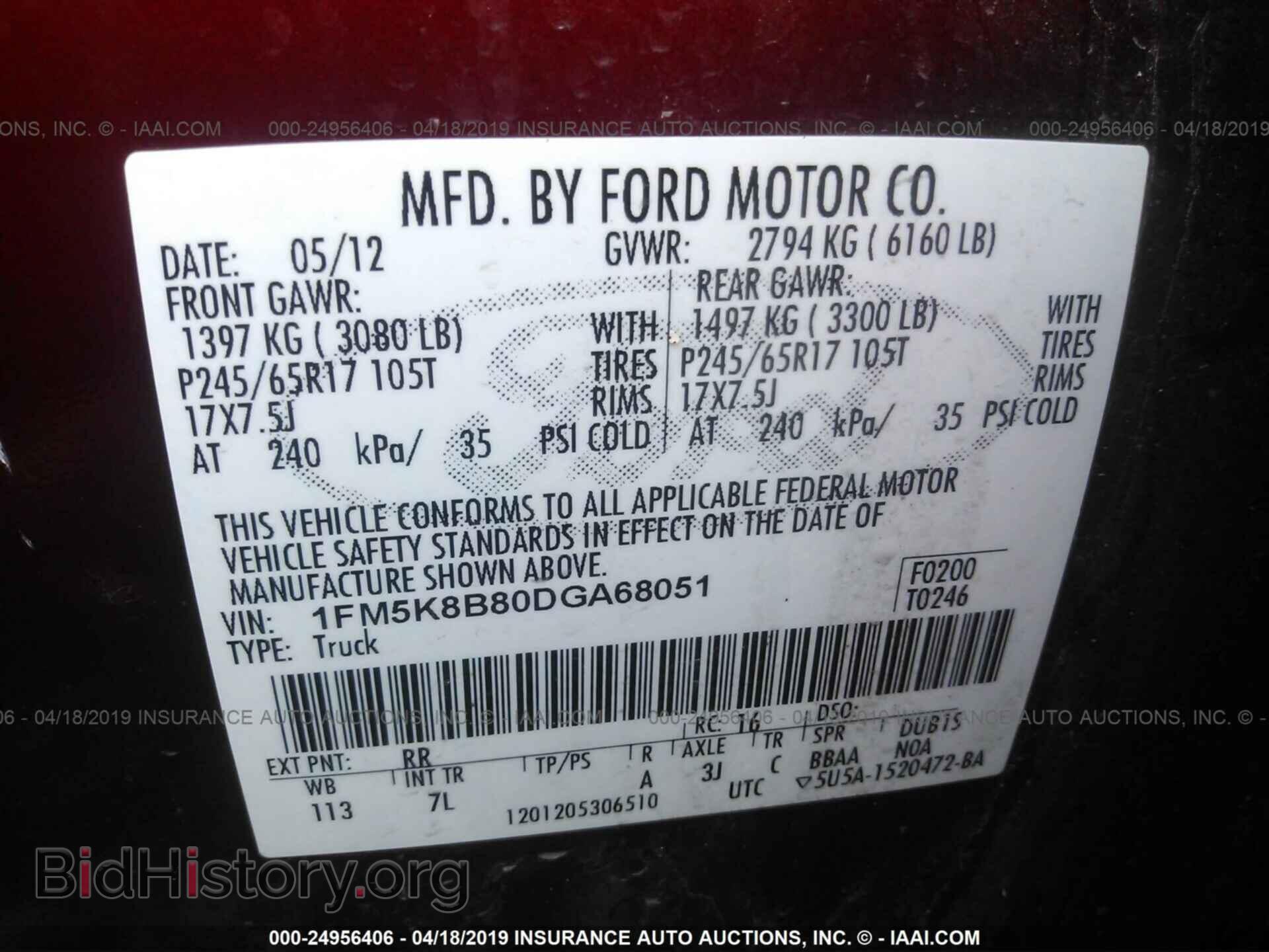 2013 FORD EXPLORER - VIN: 1FM5K8B80DGA68051 - Photo 9