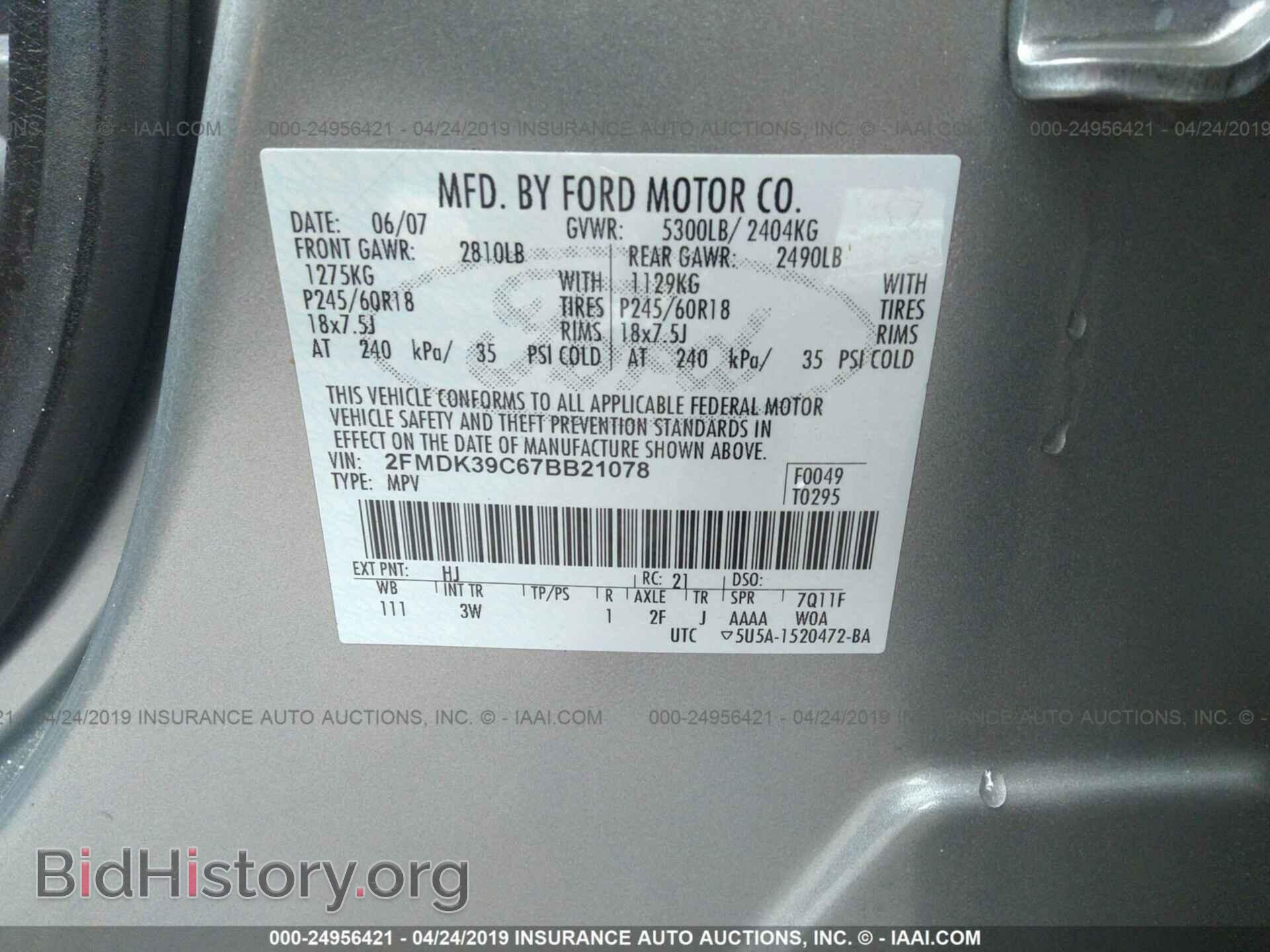 2007 FORD EDGE - VIN: 2FMDK39C67BB21078 - Фото 9