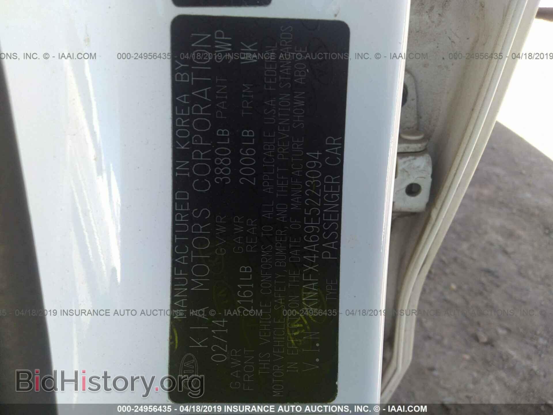 2014 KIA FORTE - VIN: KNAFX4A69E5223094 - Photo 9