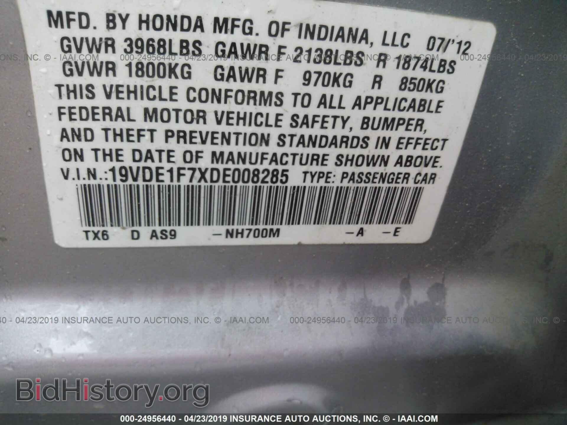 2013 ACURA ILX - VIN: 19VDE1F7XDE008285 - Фото 9