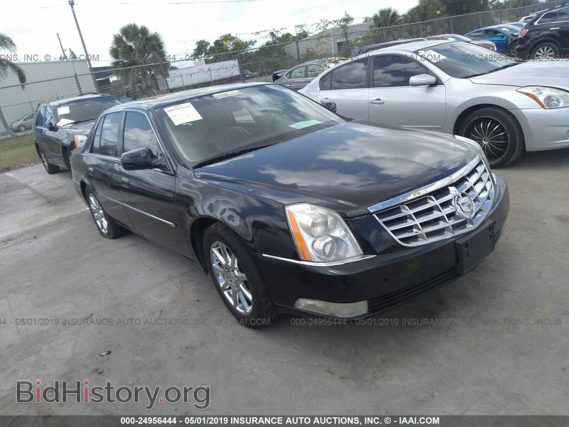 Фотография 1G6KD57YX7U218605 - CADILLAC DTS 2007