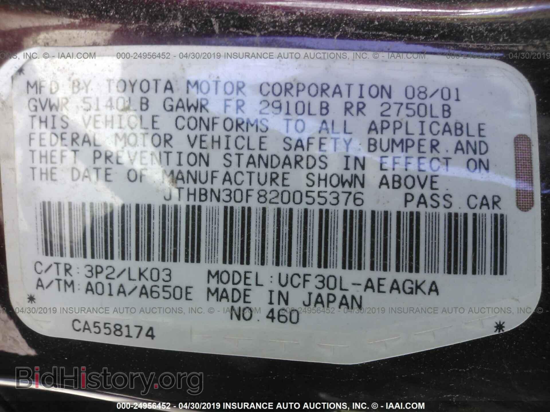 2002 LEXUS LS - VIN: JTHBN30F820055376 - Фото 9