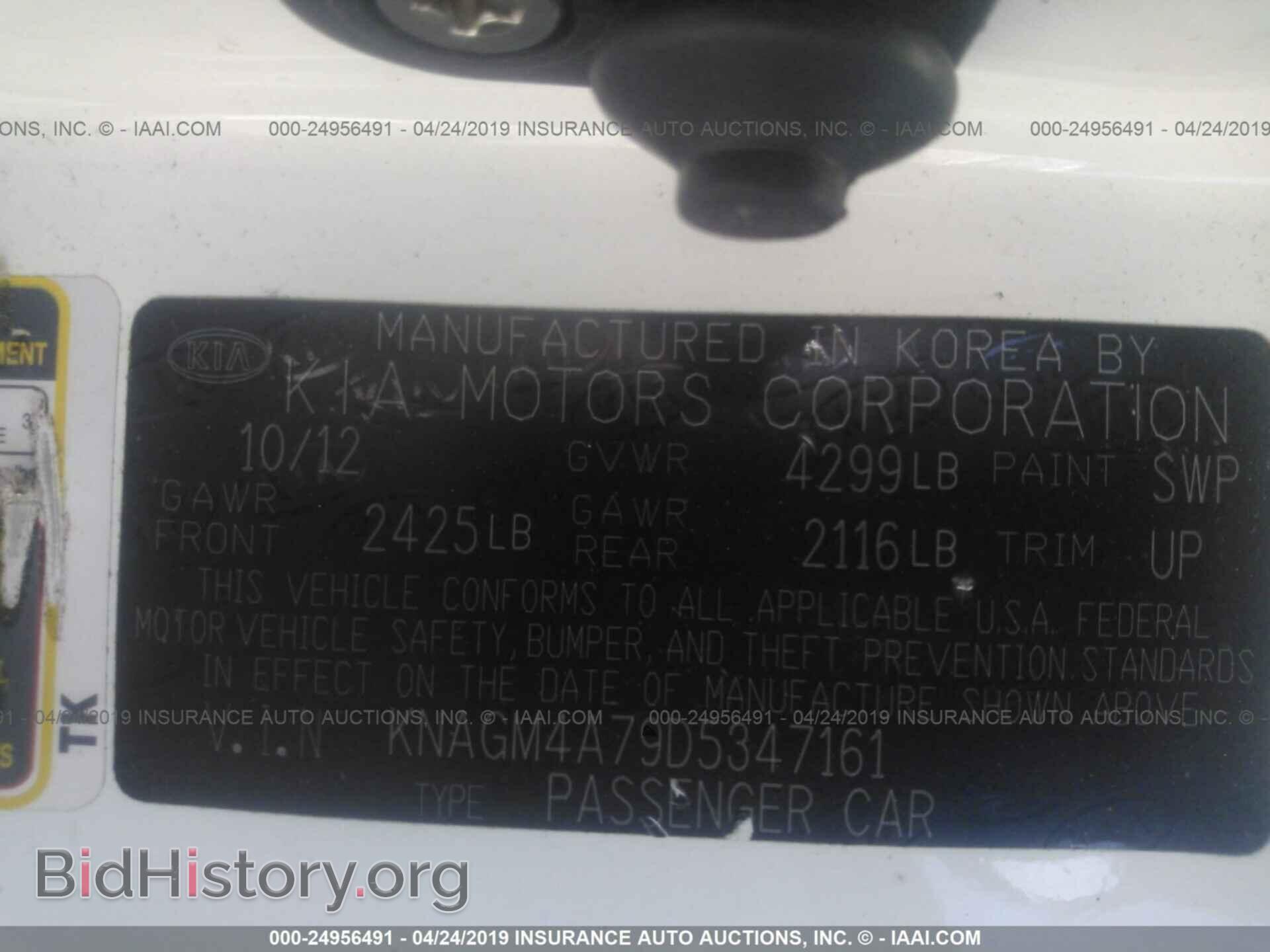 2013 KIA OPTIMA - VIN: KNAGM4A79D5347161 - Photo 9