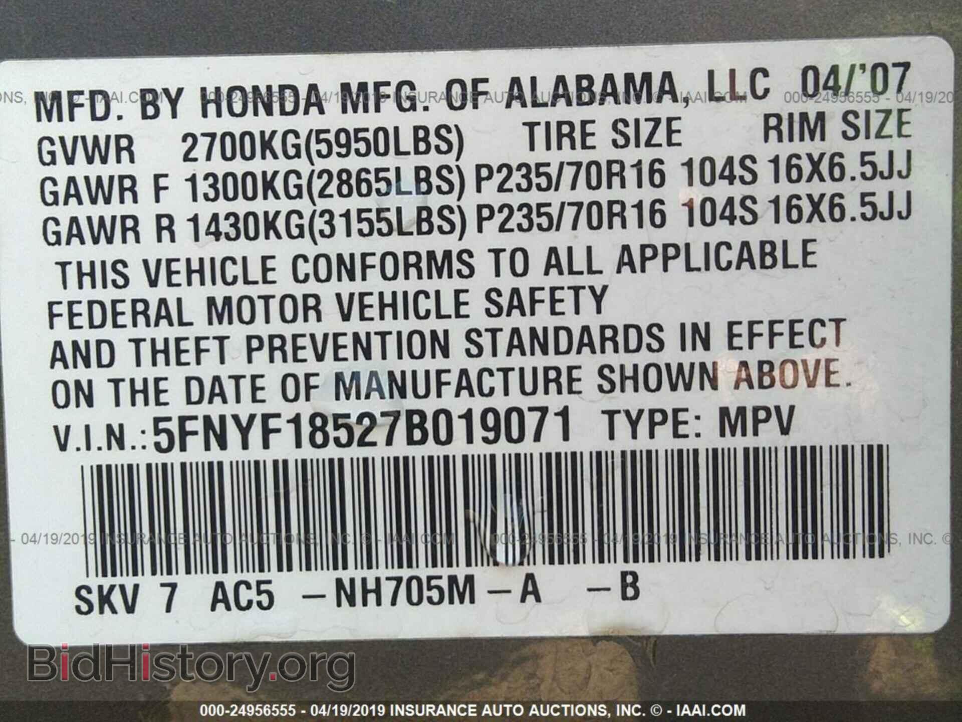 2007 HONDA PILOT - VIN: 5FNYF18527B019071 - Фото 9