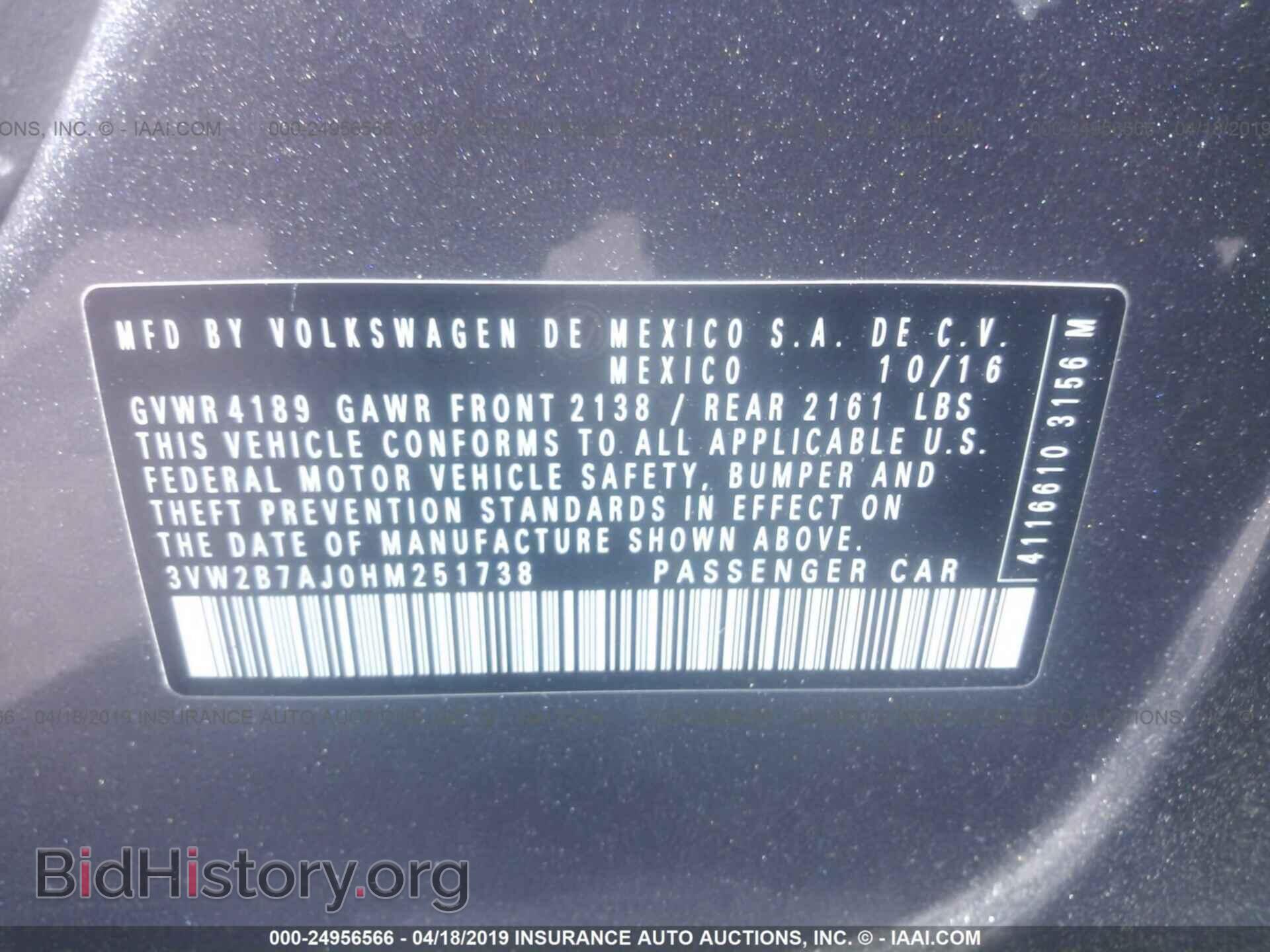 2017 VOLKSWAGEN JETTA - VIN: 3VW2B7AJ0HM251738 - Фото 9