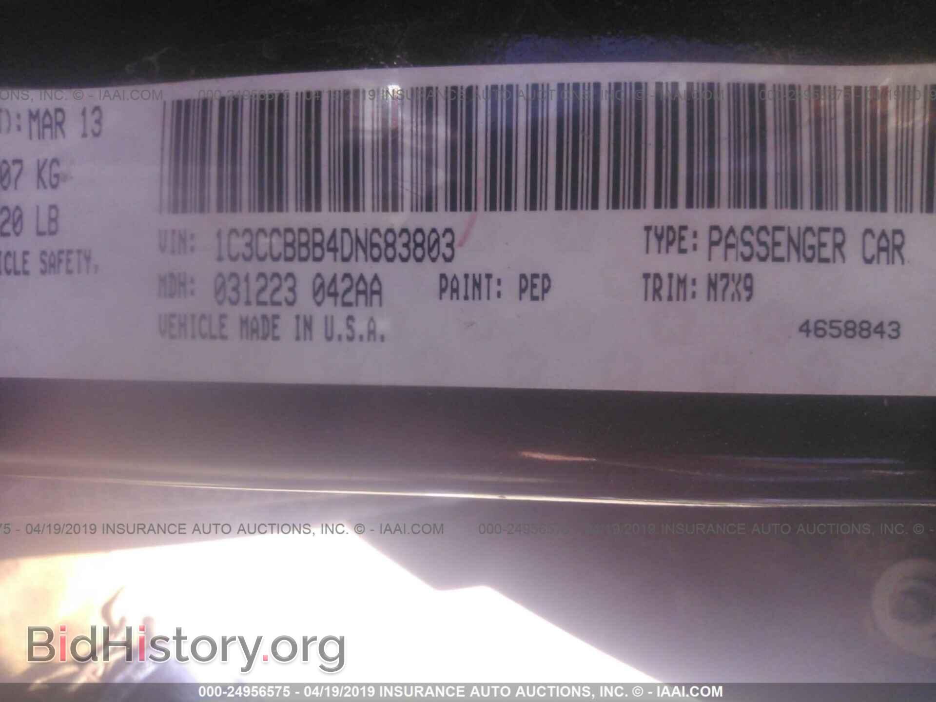 2013 CHRYSLER 200 - VIN: 1C3CCBBB4DN683803 - Photo 8