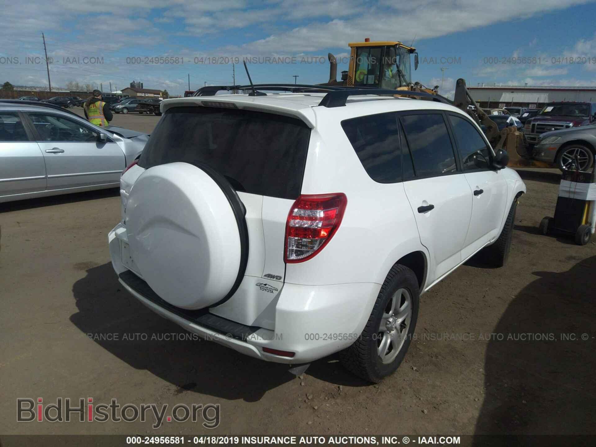 2012 TOYOTA RAV4 - VIN: 2T3BF4DV8CW198735 - Фото 4