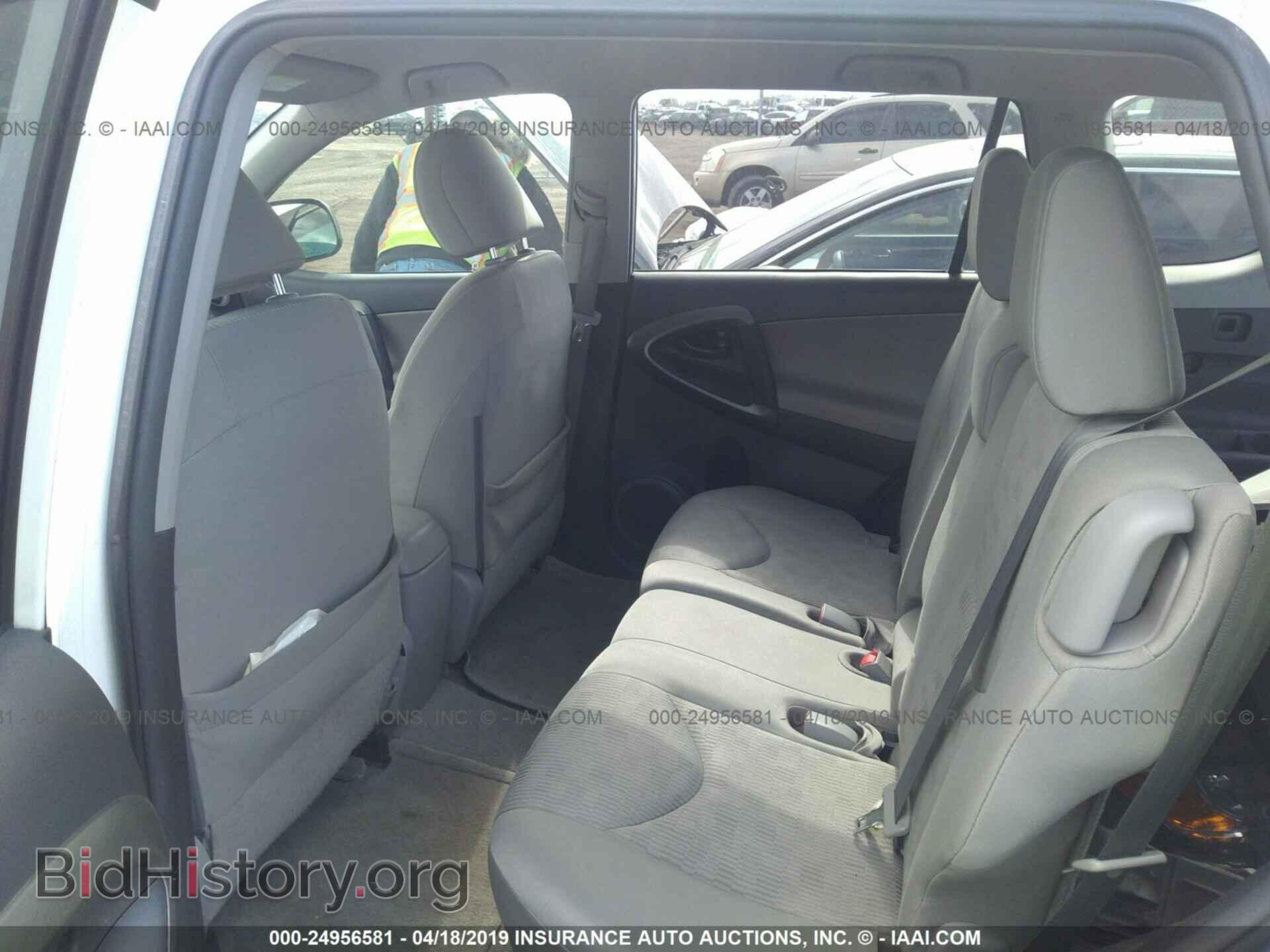 2012 TOYOTA RAV4 - VIN: 2T3BF4DV8CW198735 - Фото 8