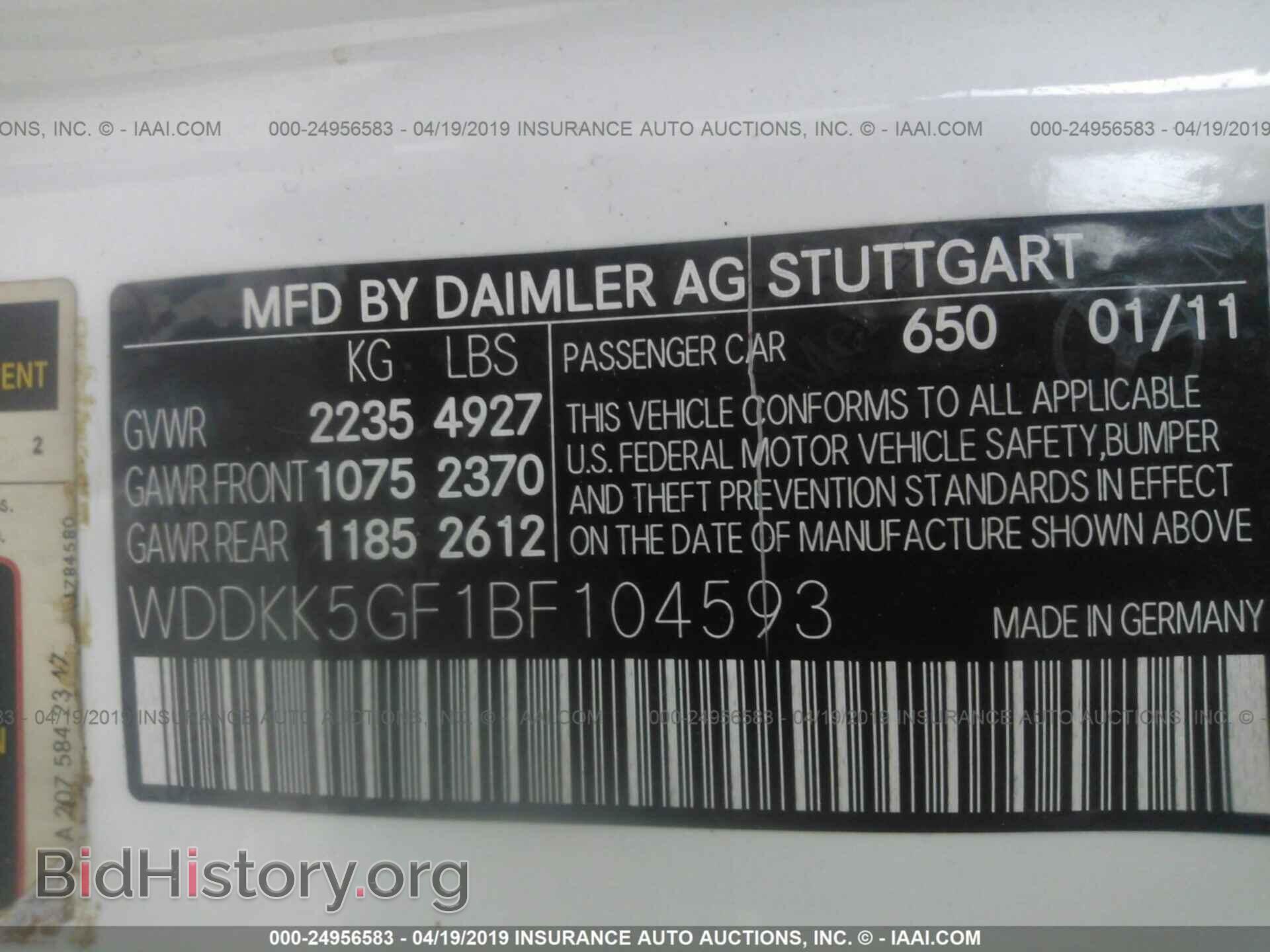 2011 MERCEDES-BENZ E - VIN: WDDKK5GF1BF104593 - Фото 9