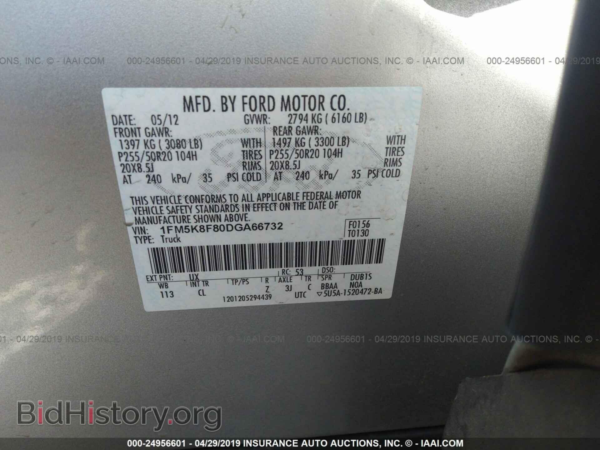 2013 FORD EXPLORER - VIN: 1FM5K8F80DGA66732 - Фото 9