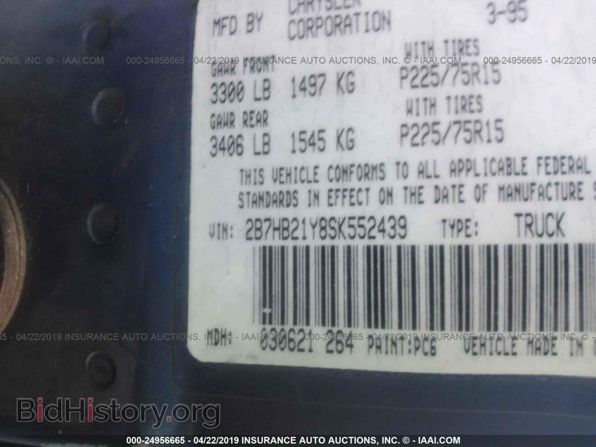 1995 DODGE RAM VAN - VIN: 2B7HB21Y8SK552439 - Фото 9