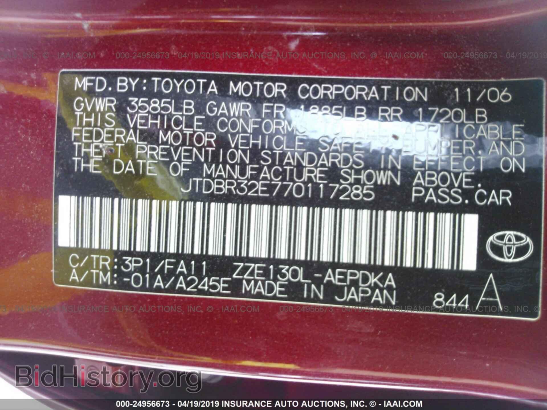 2007 TOYOTA COROLLA - VIN: JTDBR32E770117285 - Фото 9