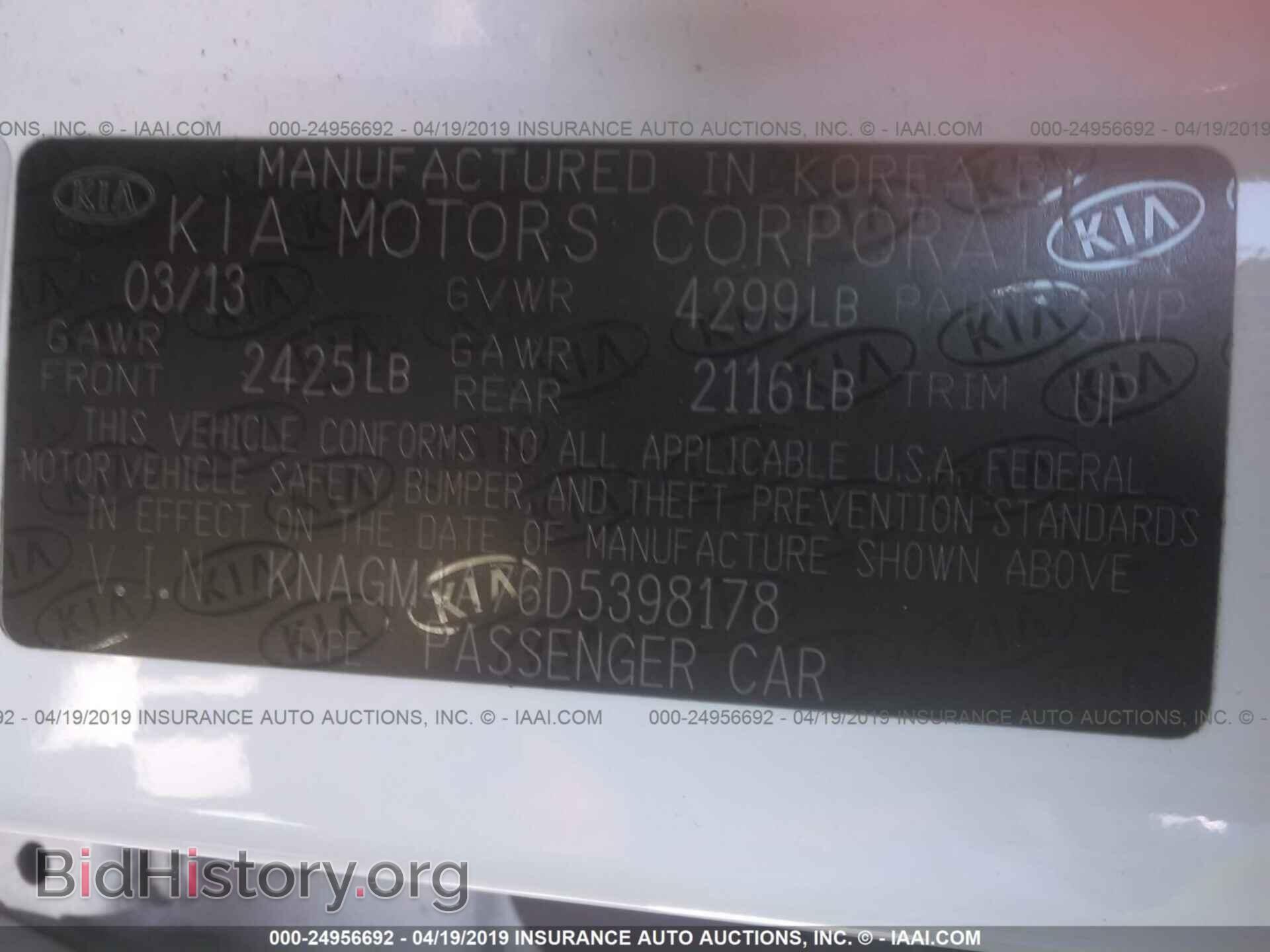 2013 KIA OPTIMA - VIN: KNAGM4A76D5398178 - Фото 9