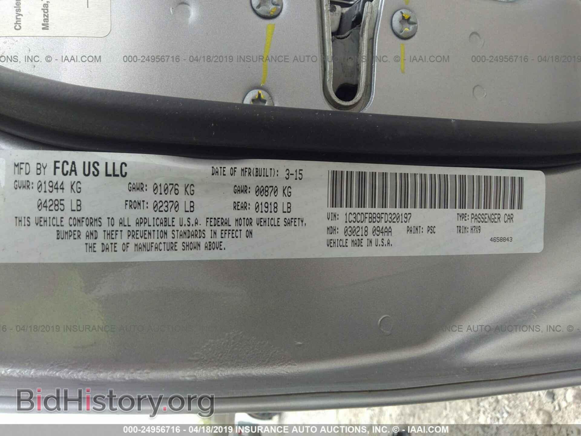 2015 DODGE DART - VIN: 1C3CDFBB9FD320197 - Фото 9