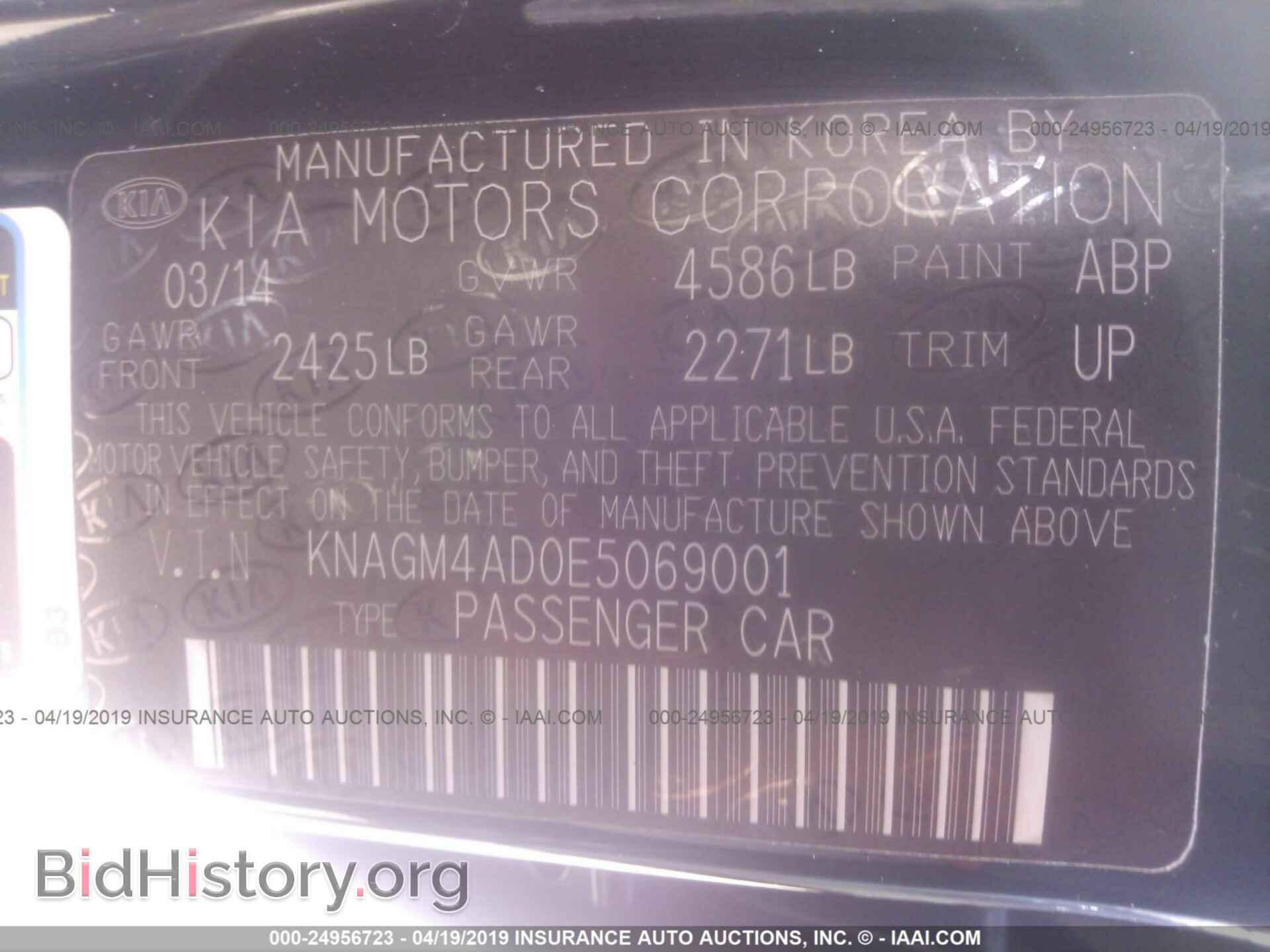 2014 KIA OPTIMA - VIN: KNAGM4AD0E5069001 - Фото 9