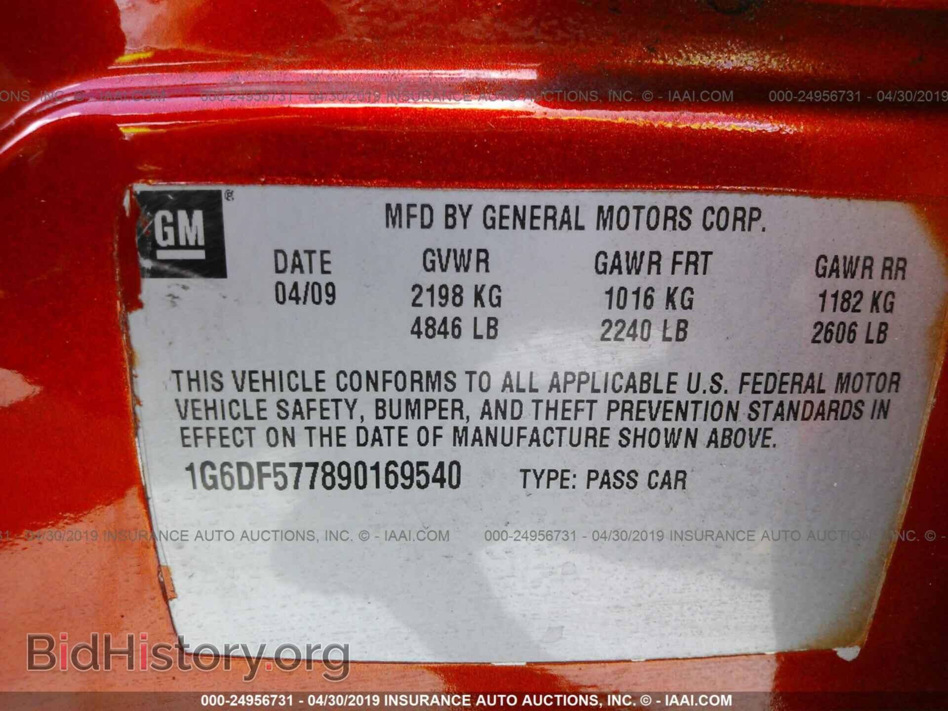 2009 CADILLAC CTS - VIN: 1G6DF577890169540 - Фото 9
