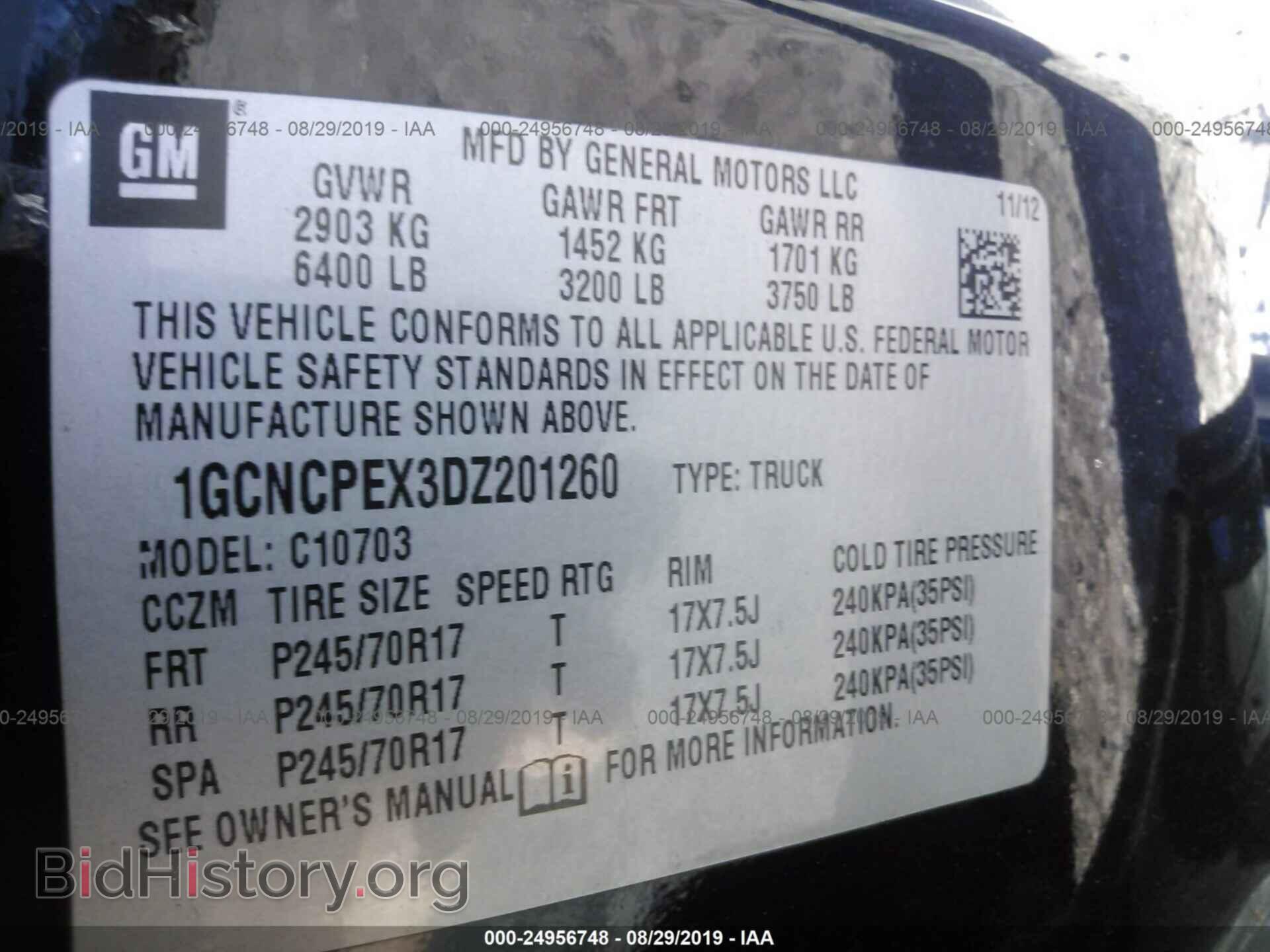 2013 Chevrolet Silverado - VIN: 1GCNCPEX3DZ201260 - Фото 9