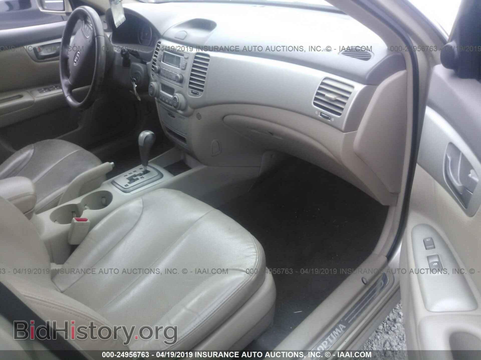 2008 KIA OPTIMA - VIN: KNAGE124885242892 - Фото 5