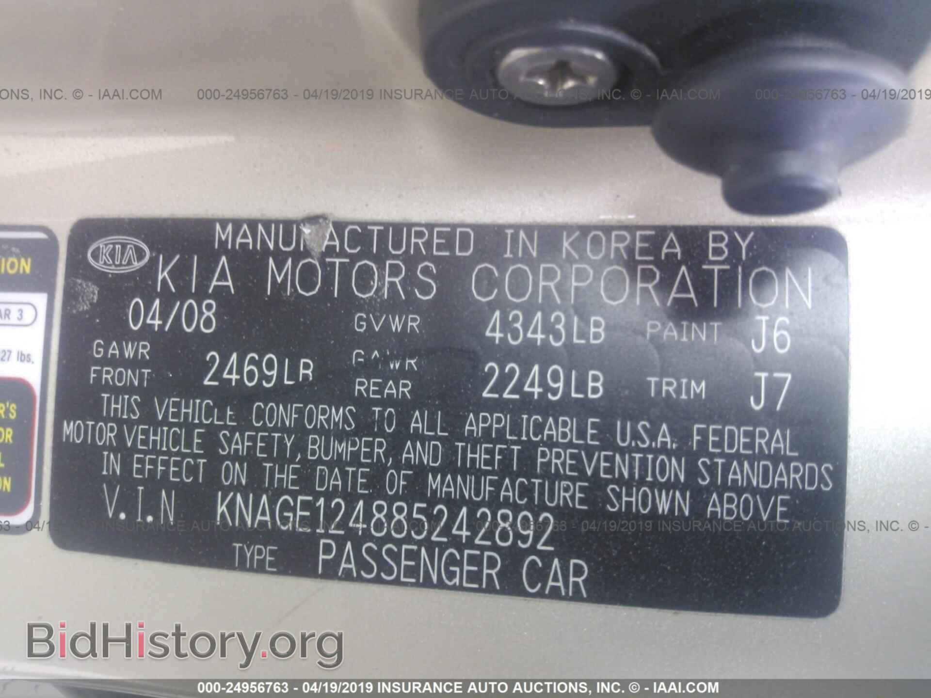 2008 KIA OPTIMA - VIN: KNAGE124885242892 - Фото 9