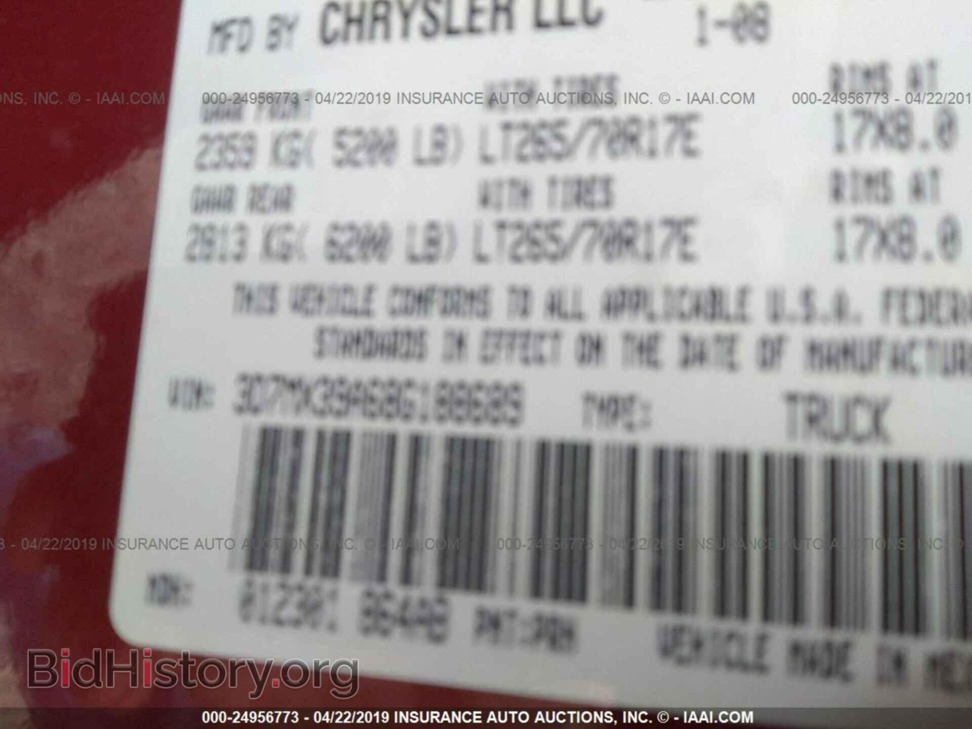 2008 DODGE RAM 3500 - VIN: 3D7MX39A68G188689 - Фото 9