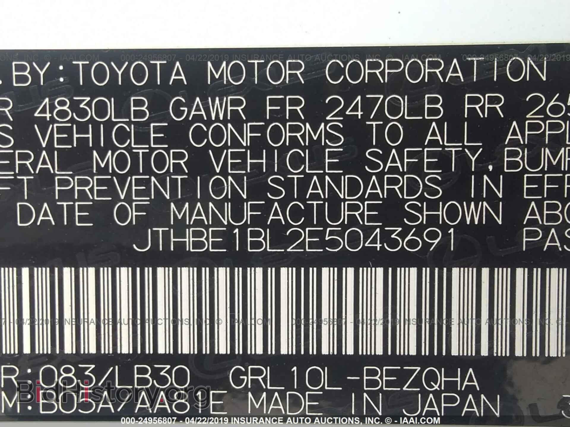 2014 LEXUS GS - VIN: JTHBE1BL2E5043691 - Фото 9