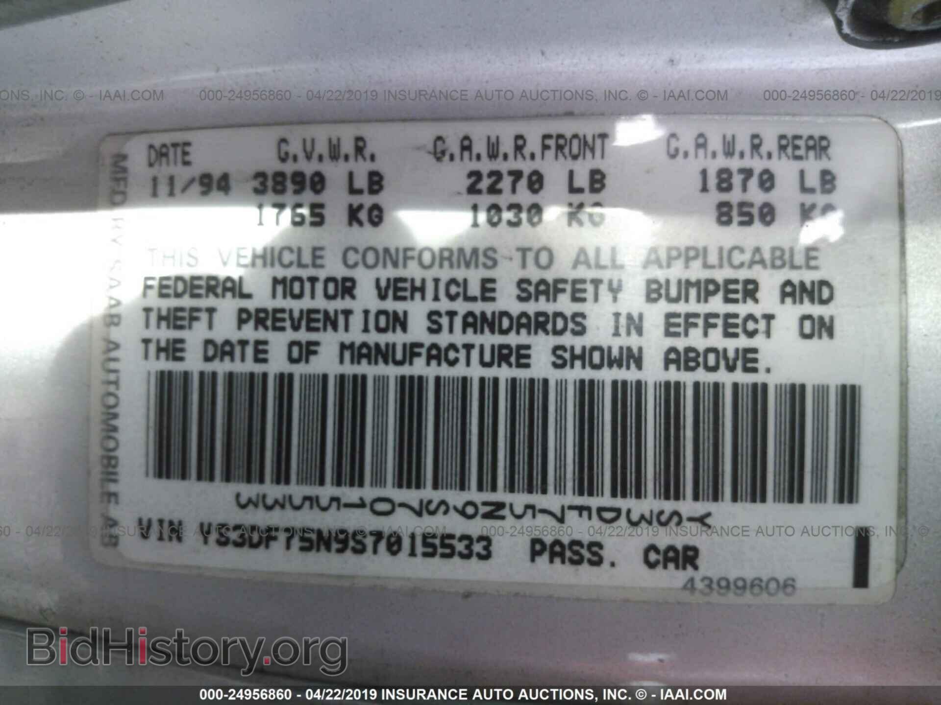 1995 SAAB 900 - VIN: YS3DF75N9S7015533 - Фото 9