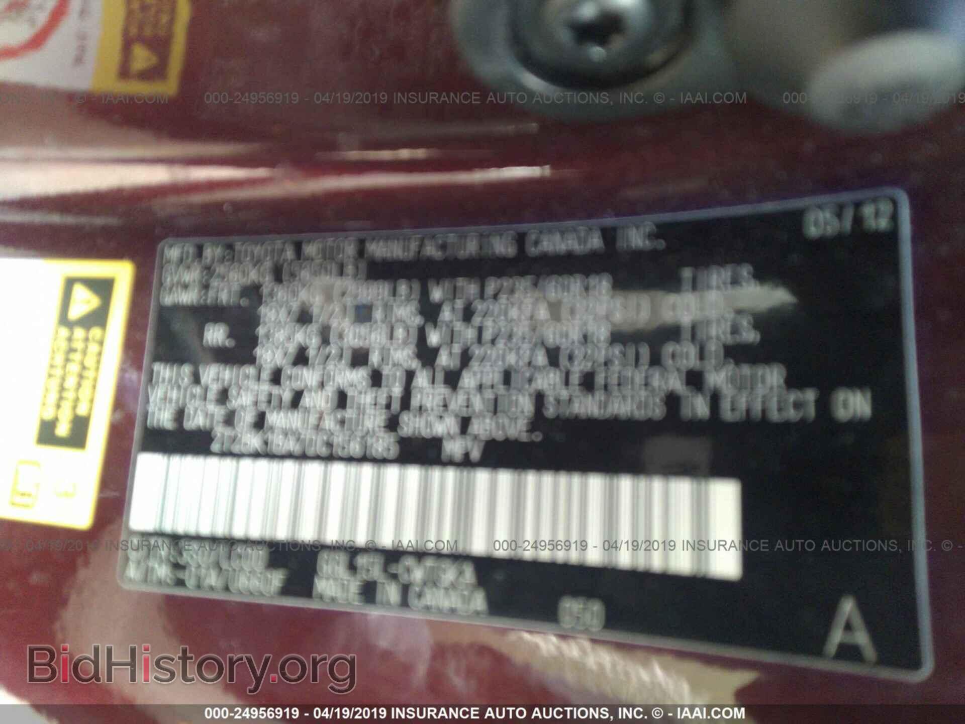 2013 LEXUS RX - VIN: 2T2BK1BA7DC156185 - Photo 9