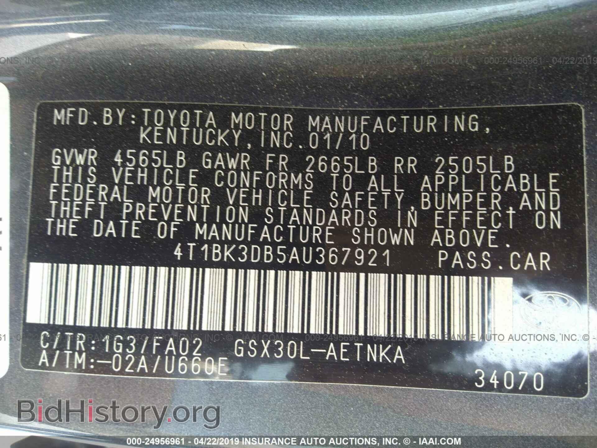 2010 TOYOTA AVALON - VIN: 4T1BK3DB5AU367921 - Фото 9